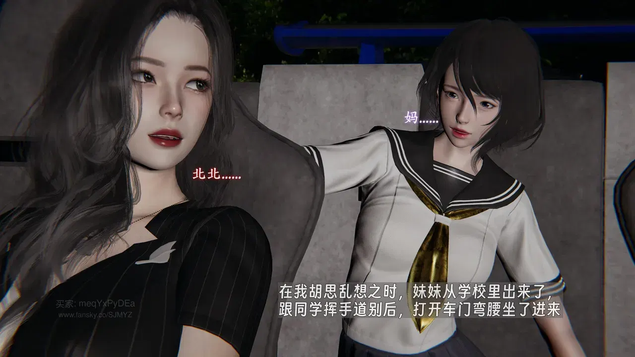 Image #29