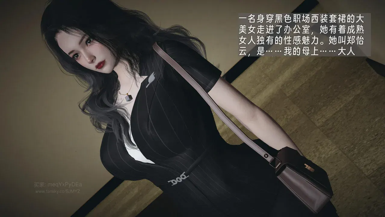 Image #7