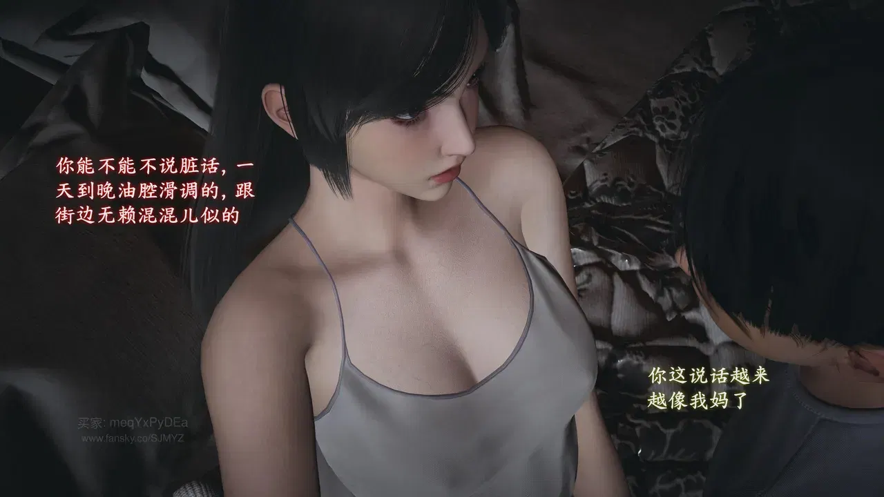 Image #77