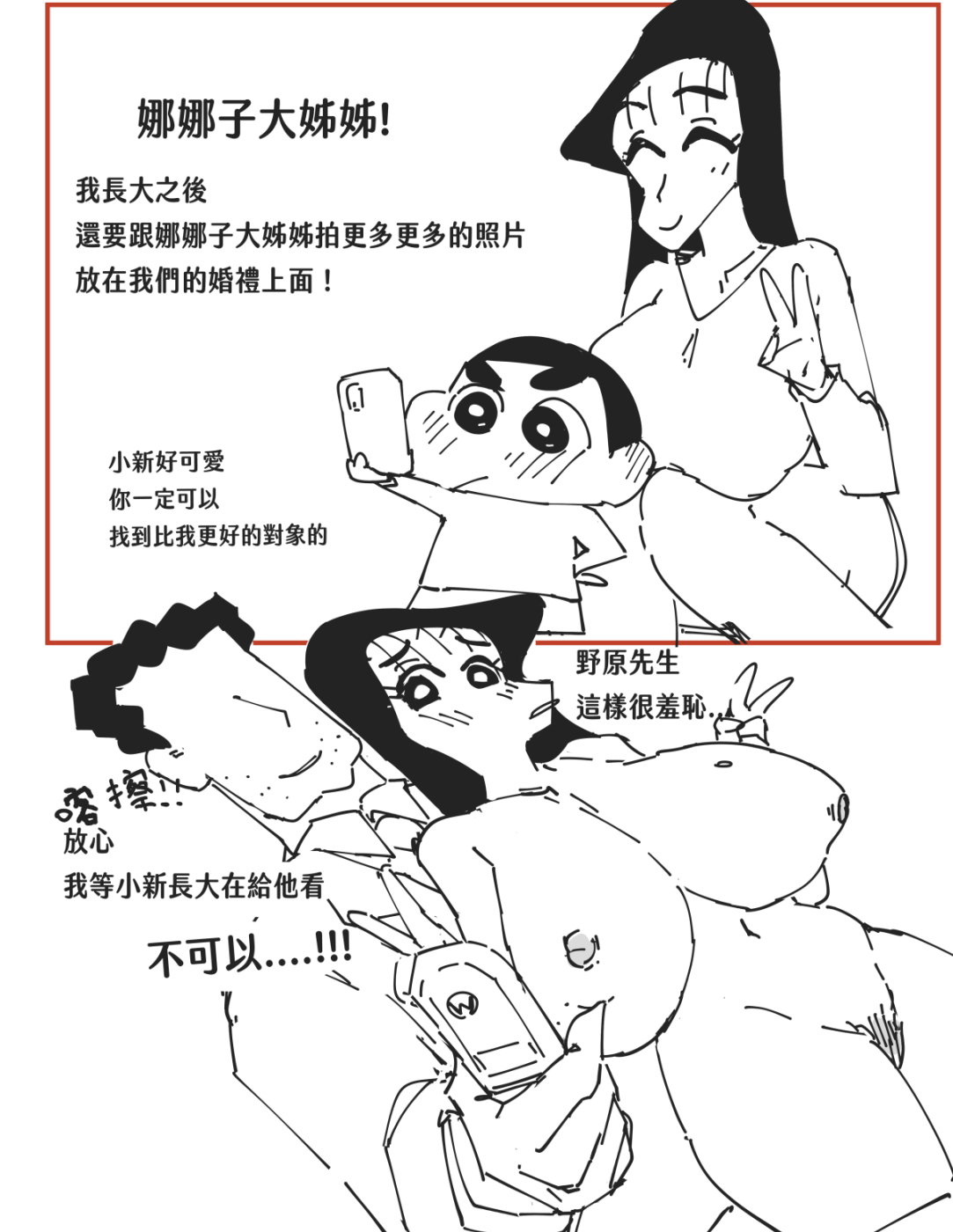 アーティスト - HotPot/火金口口呂 - エロアニメギャラリー - Image 1