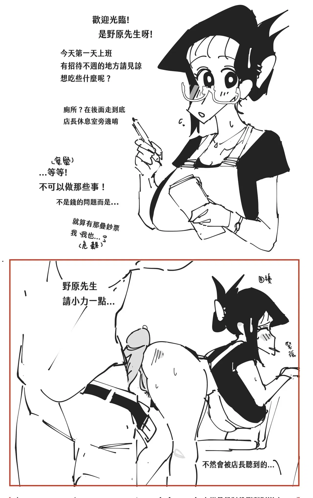 Image #12