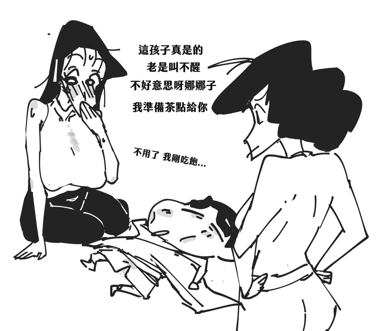 Image #22