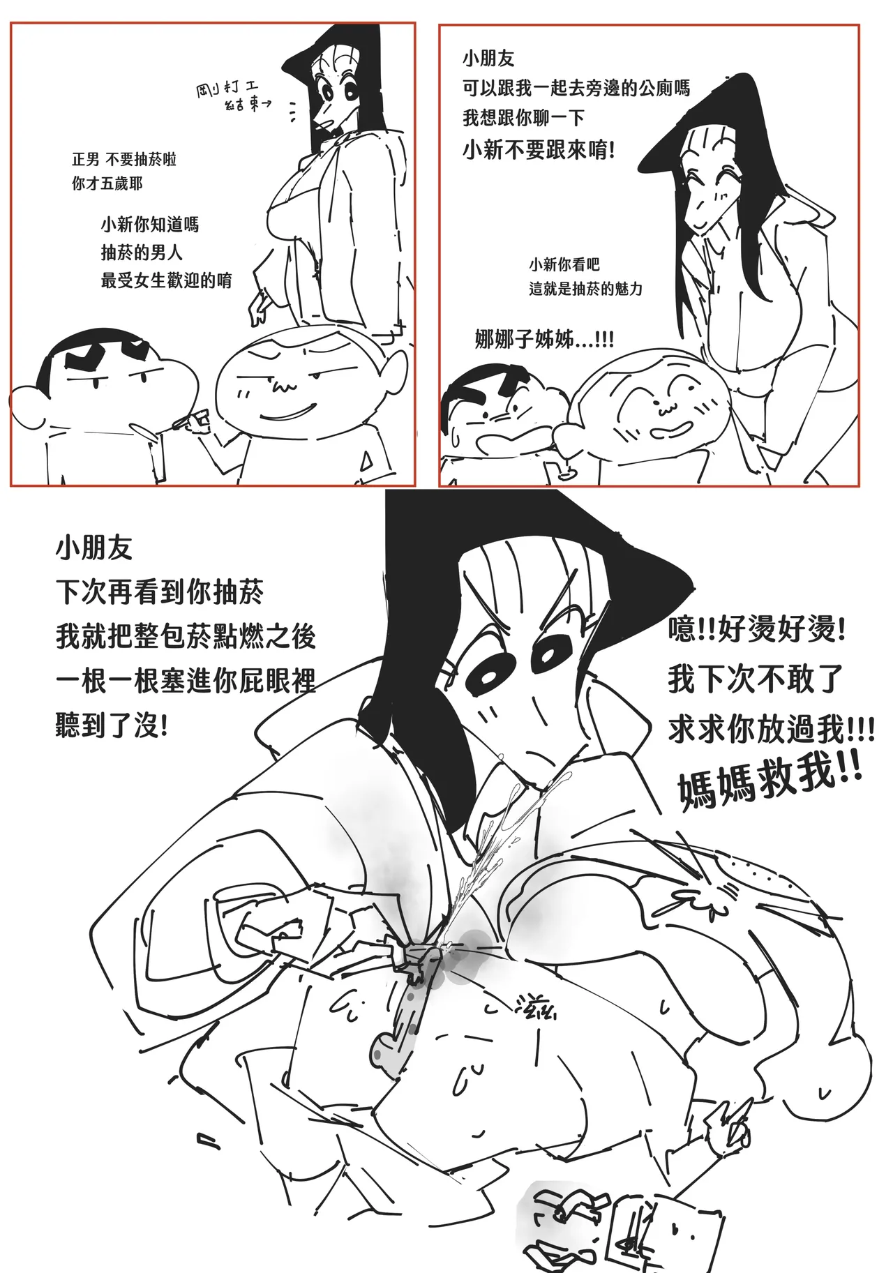 Image #8