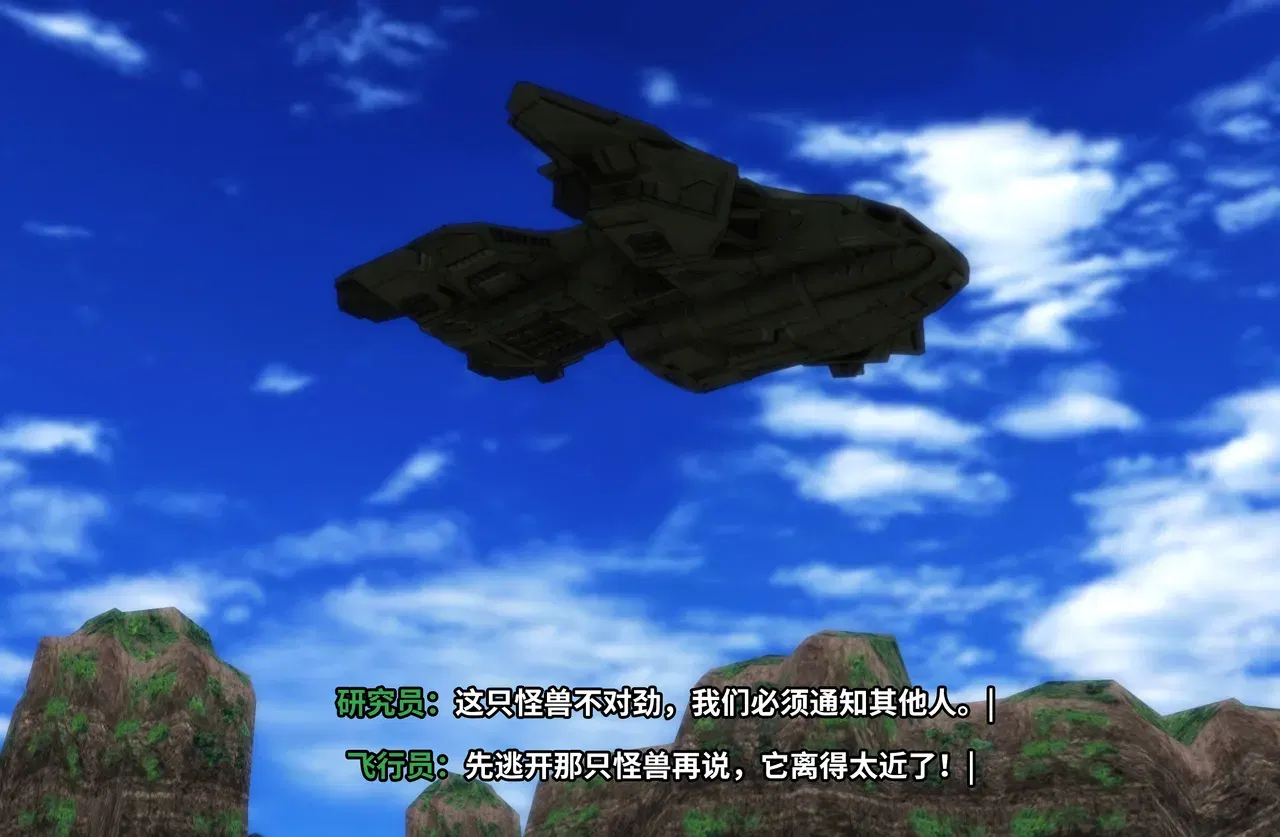 Image #20