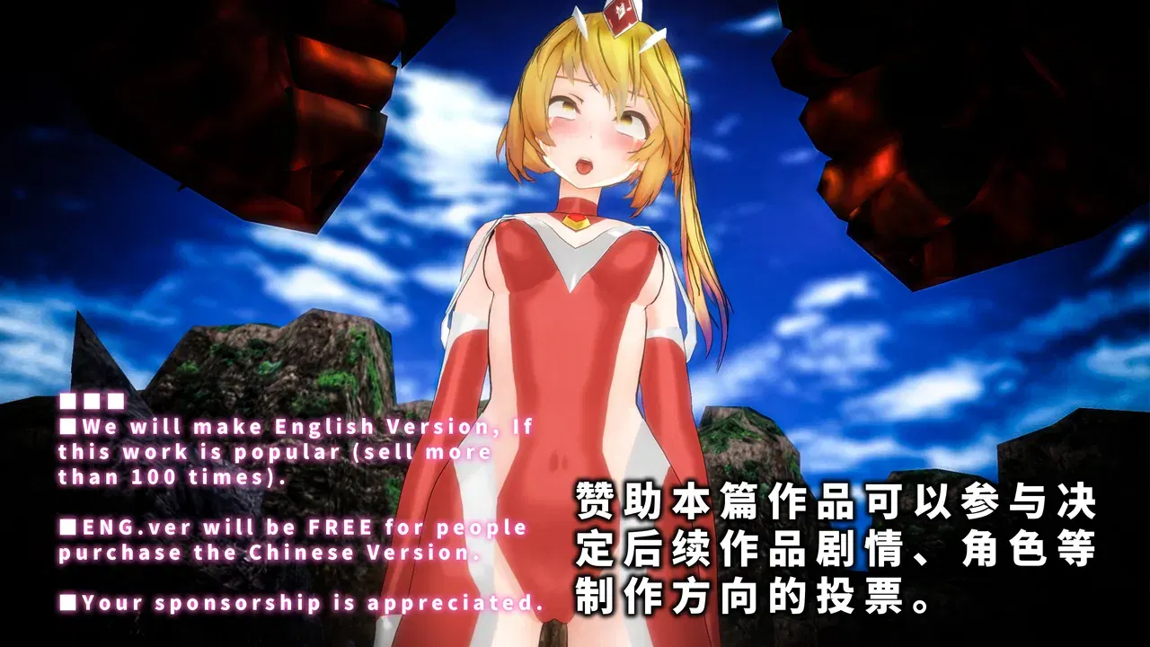 Image #8