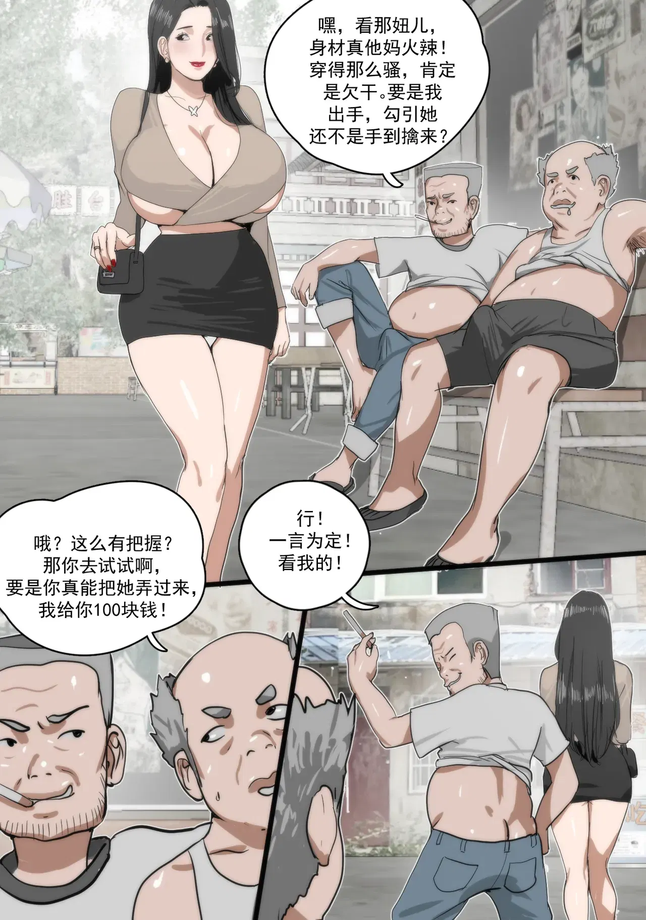 Image #18