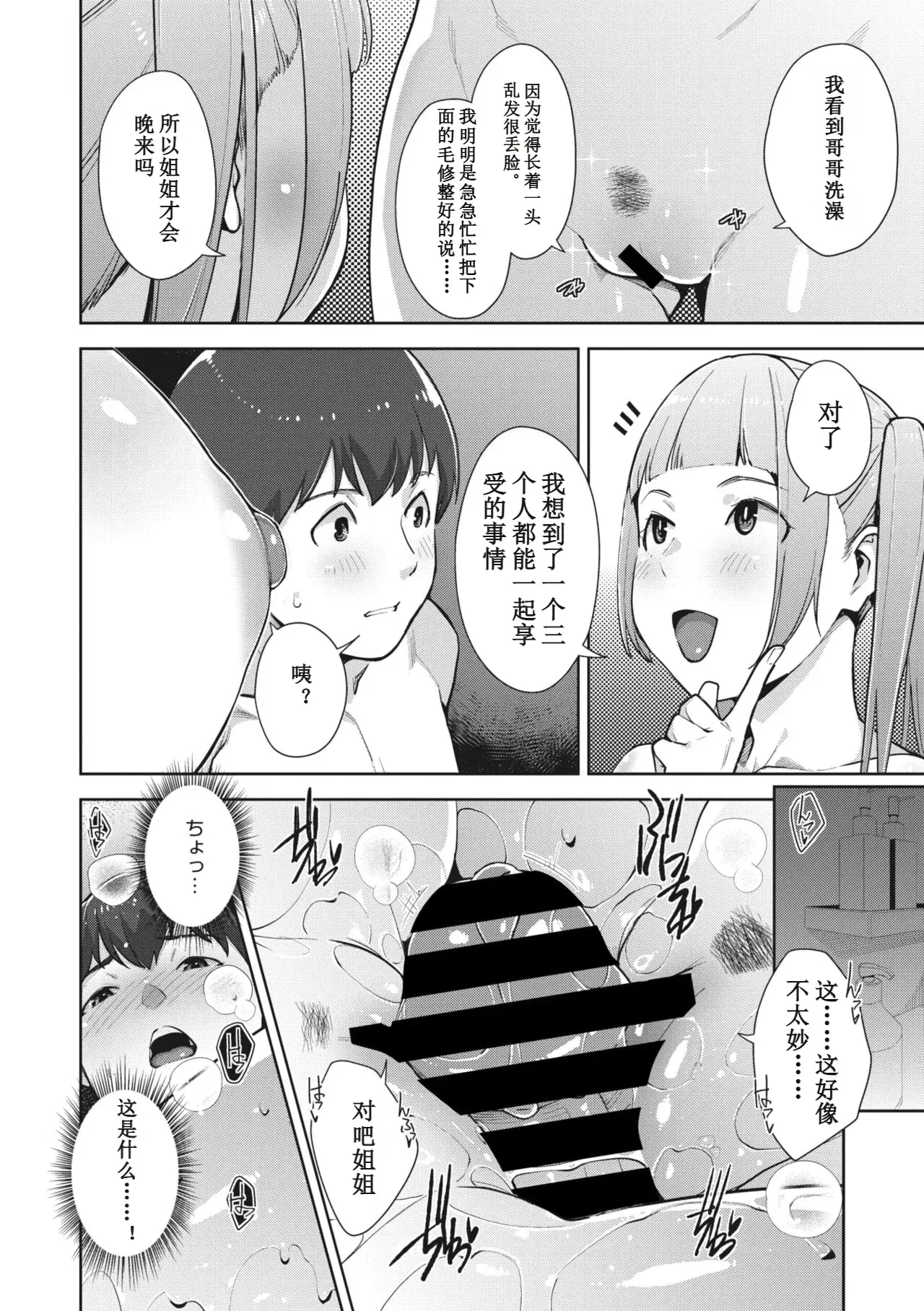 Image #103