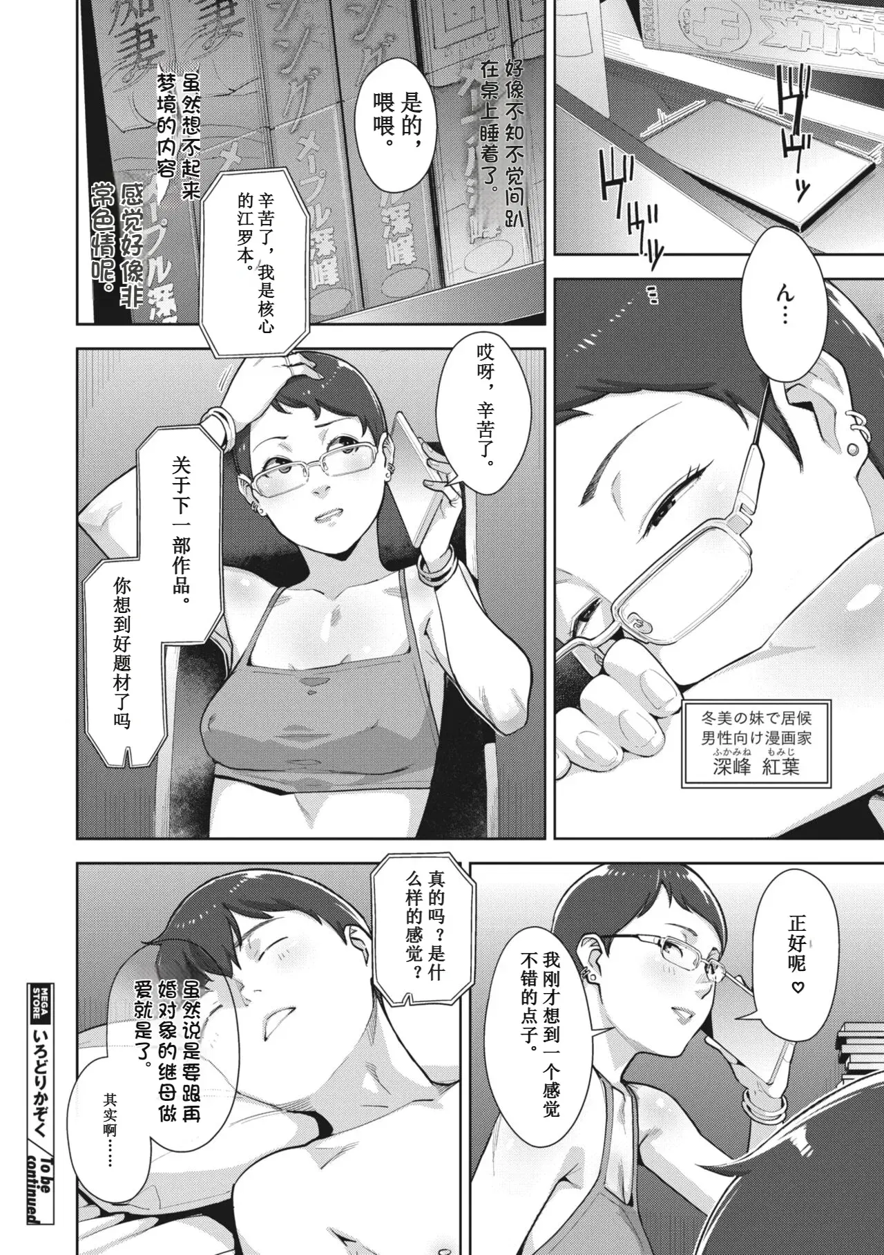 Image #107