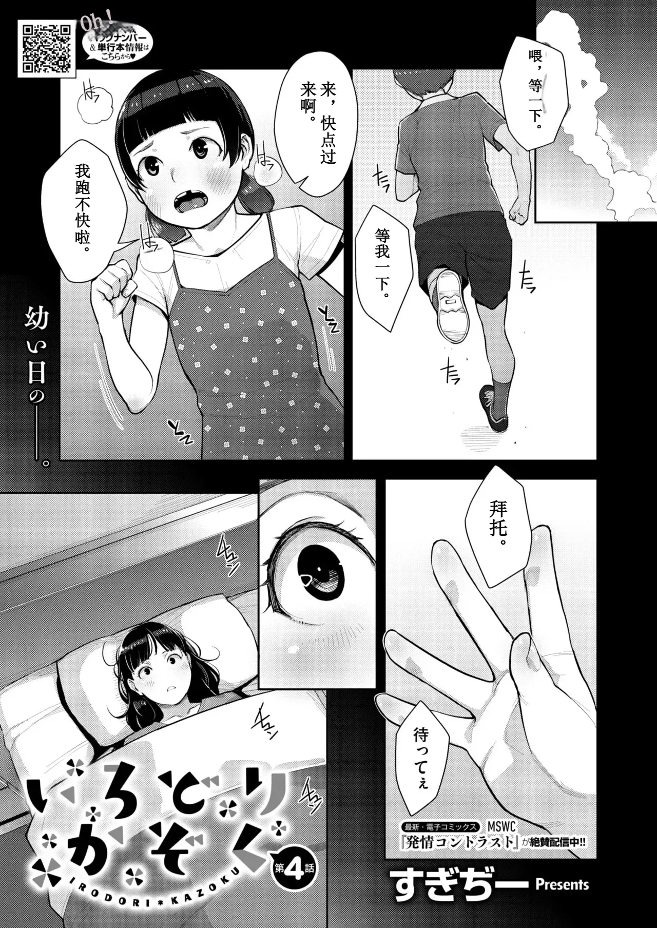 Image #108