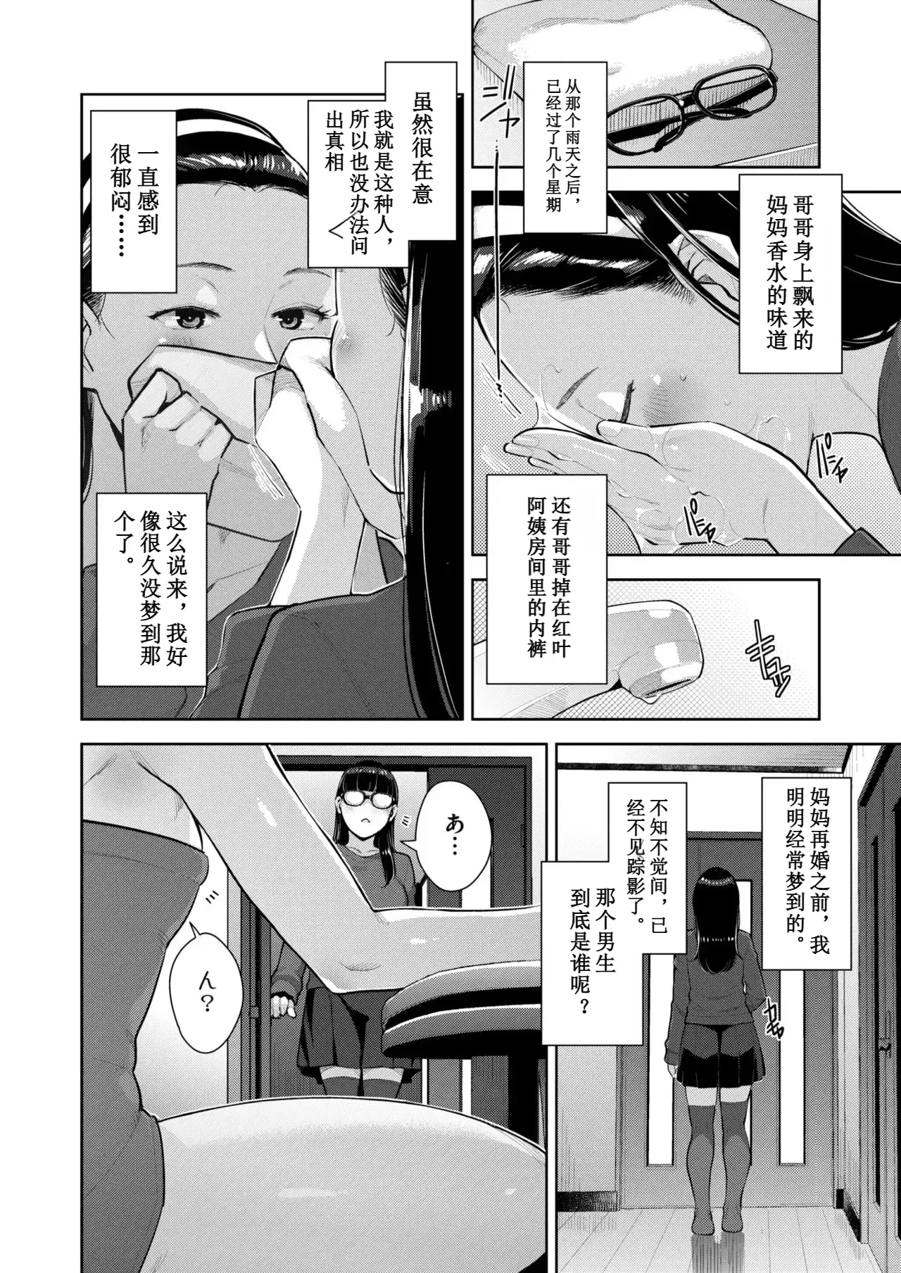 Image #109