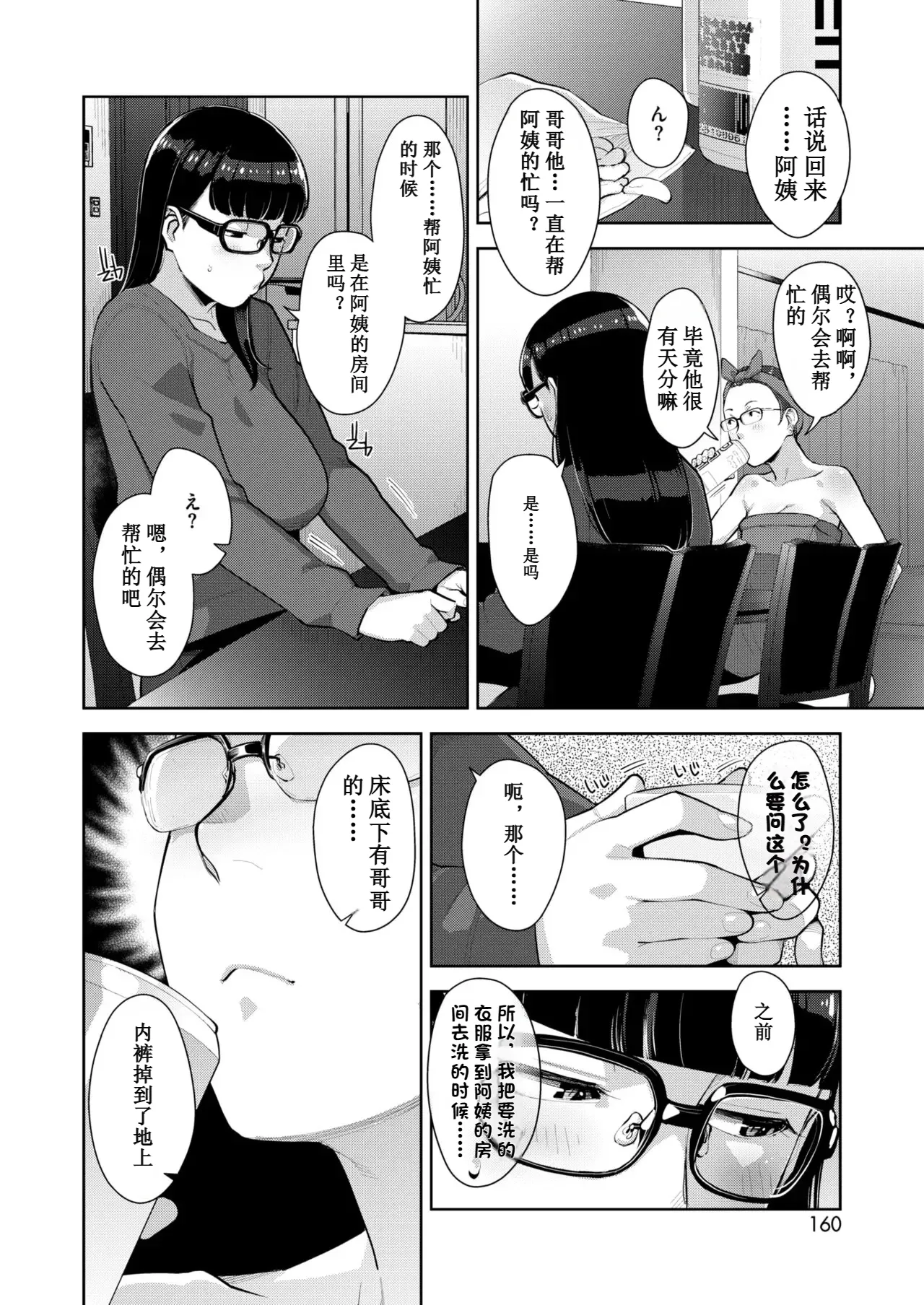 Image #111