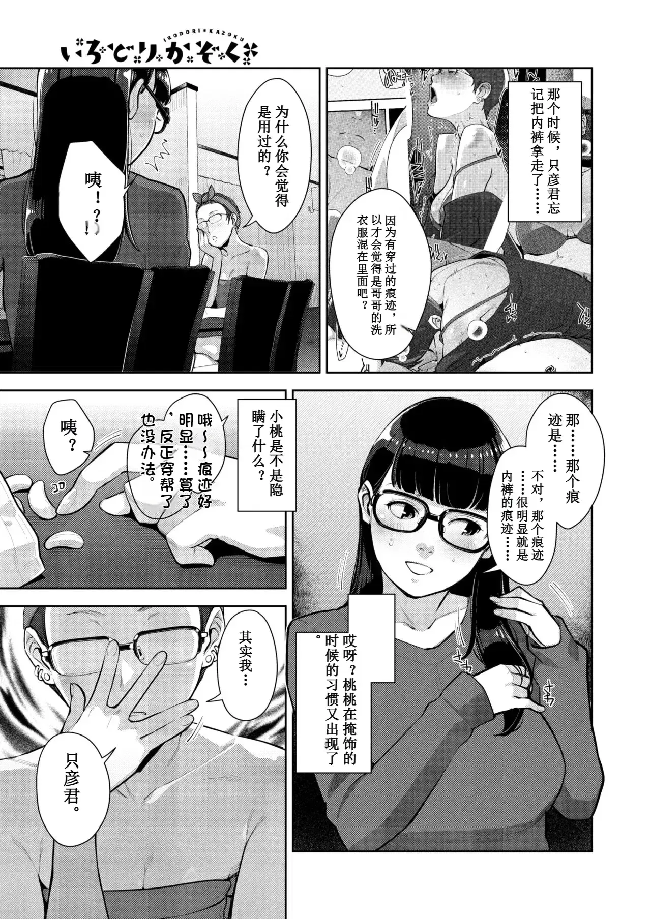 Image #112