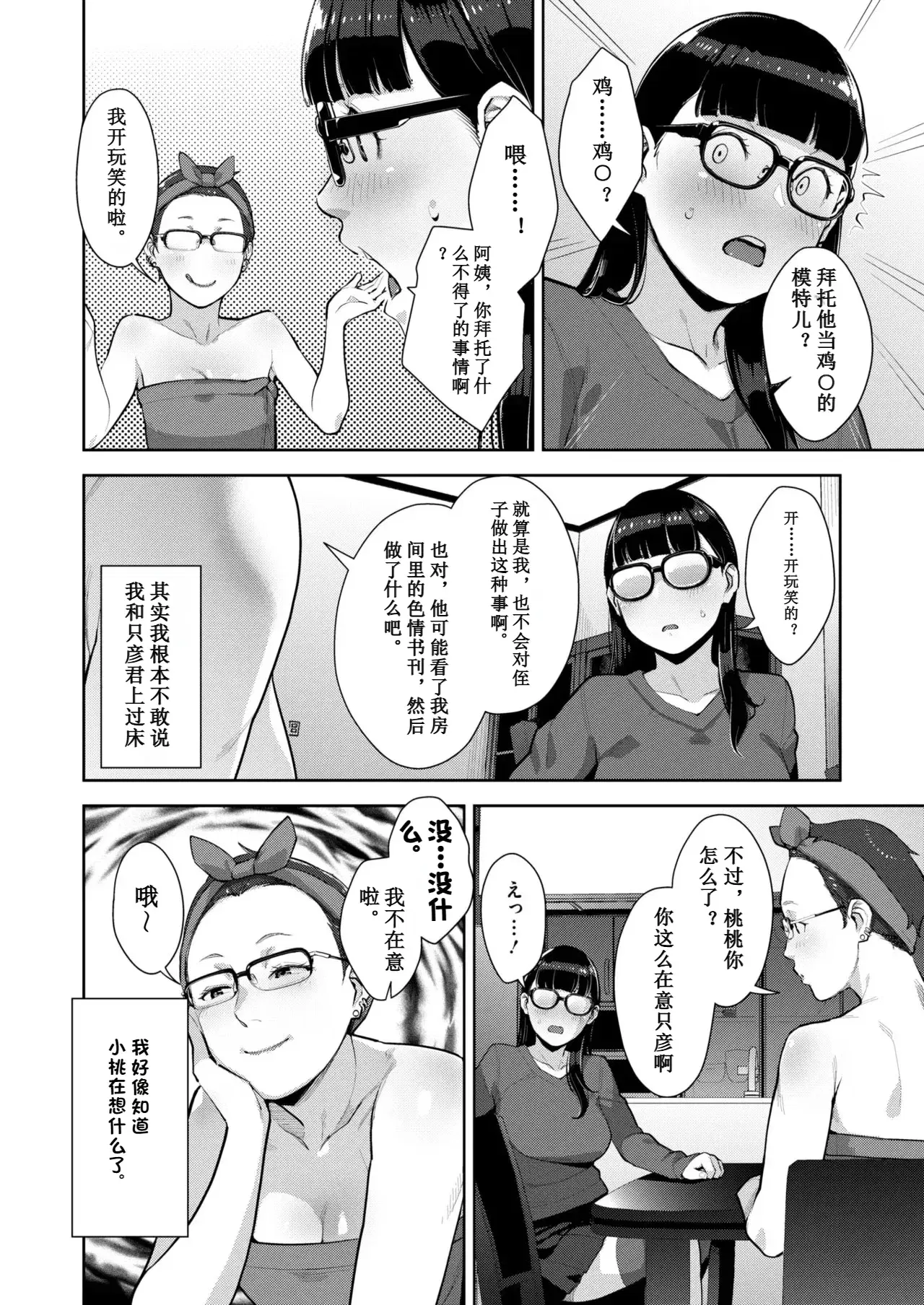 Image #113