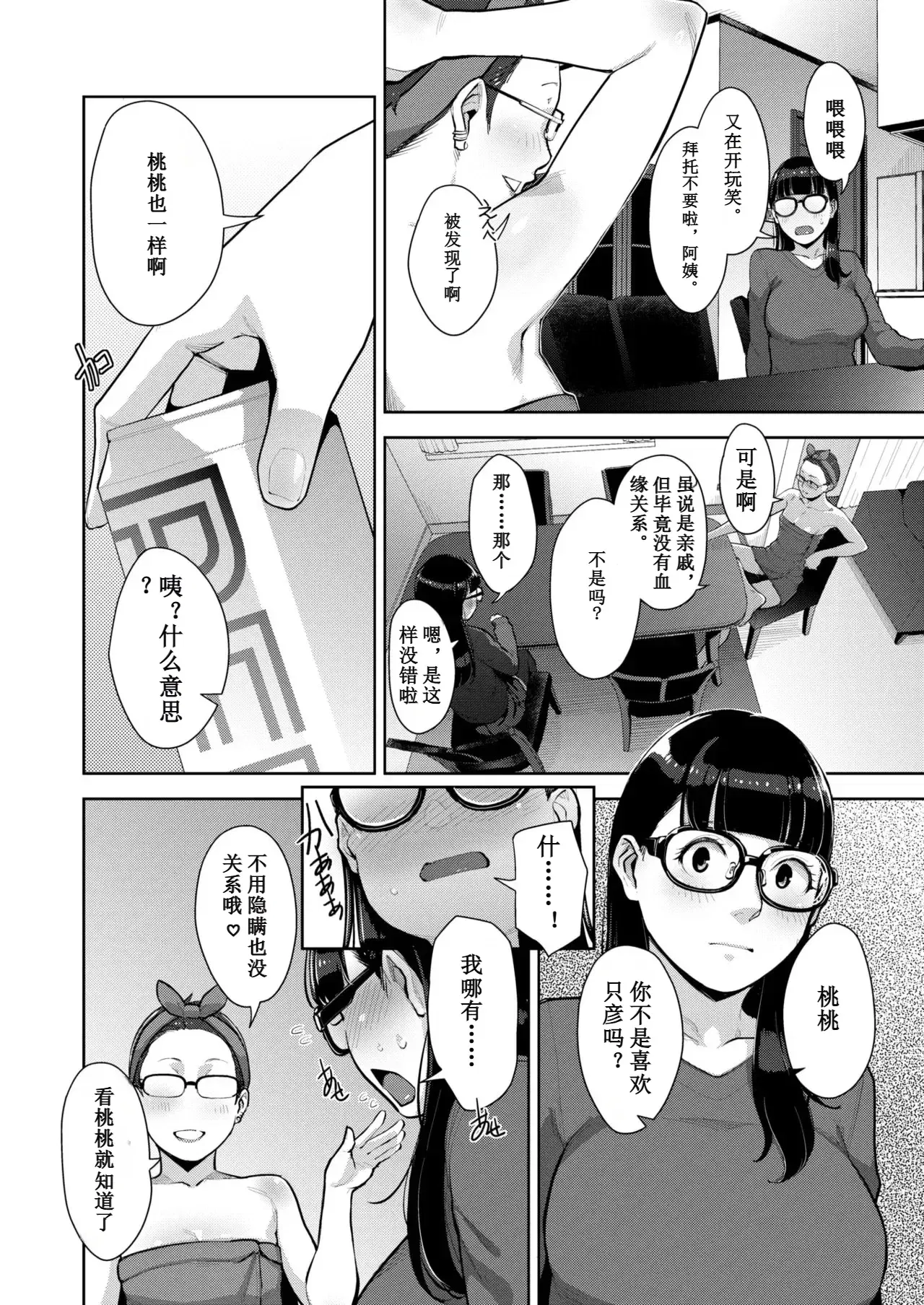 Image #115