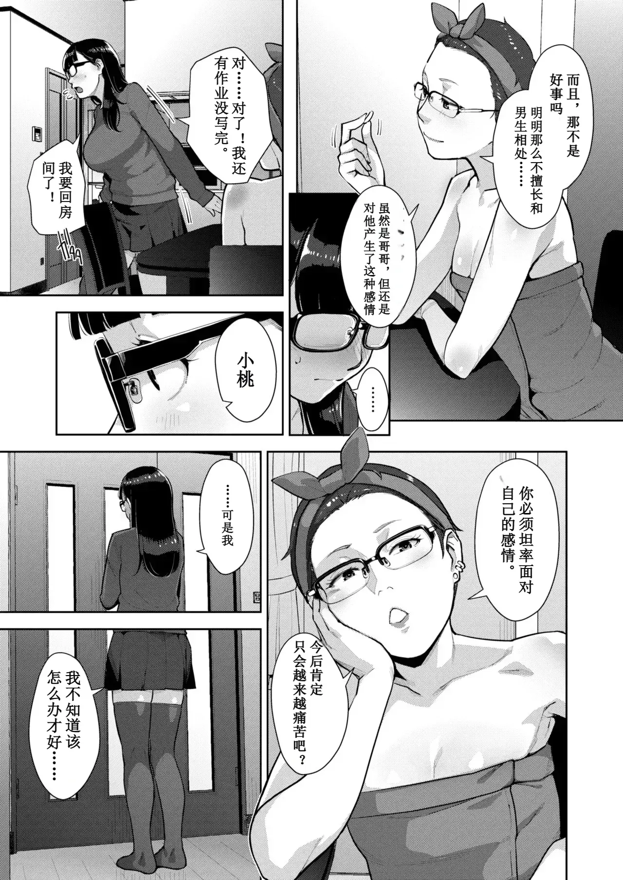 Image #116