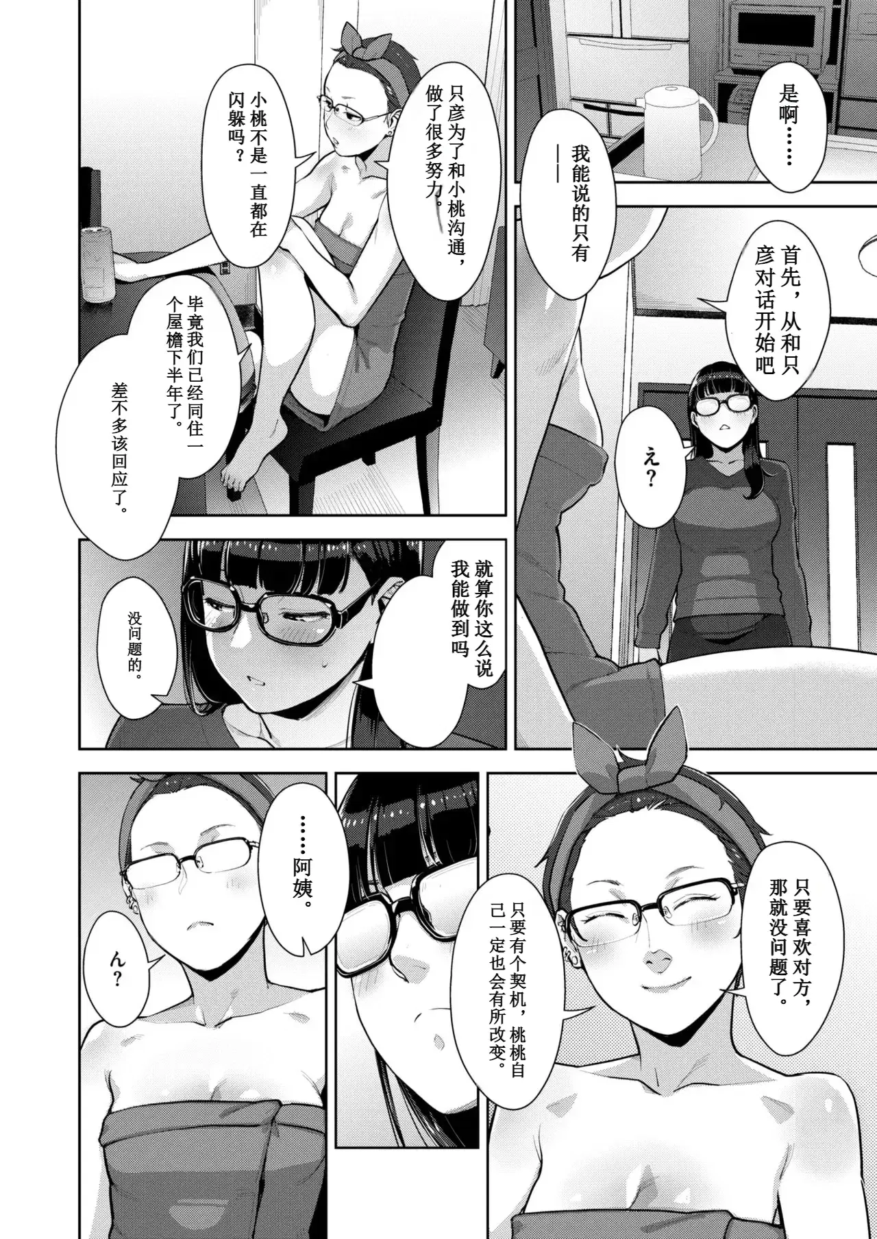 Image #117