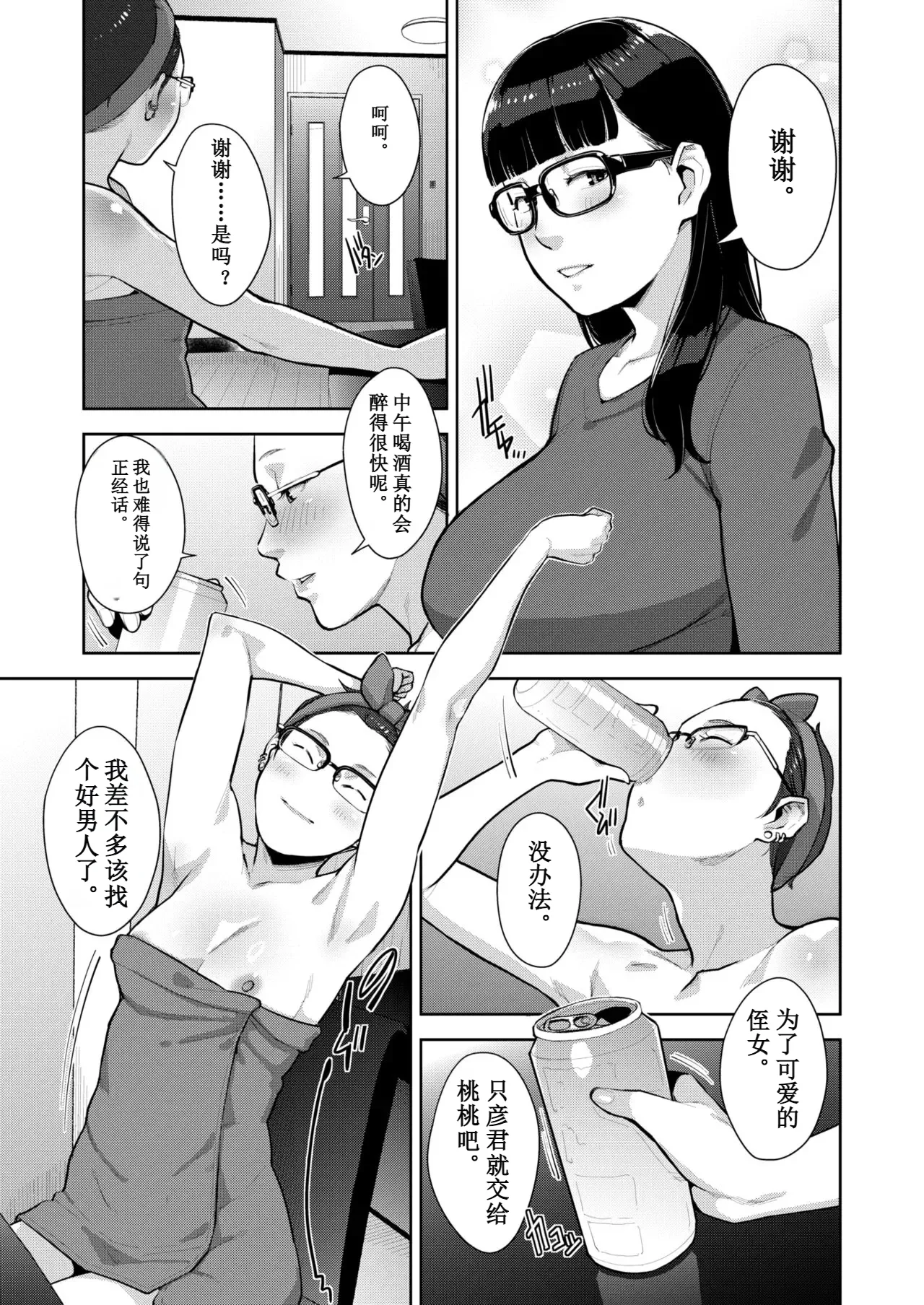 Image #118