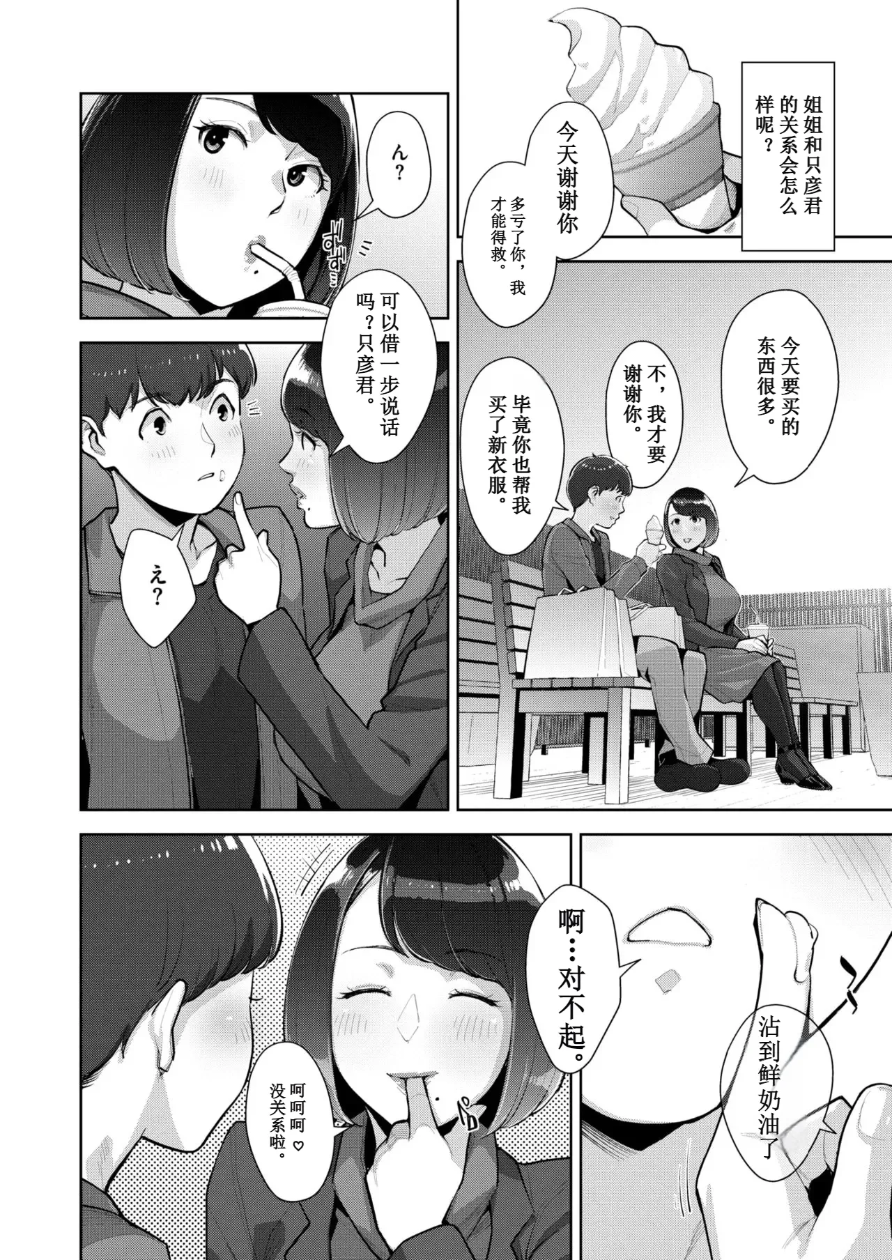 Image #119