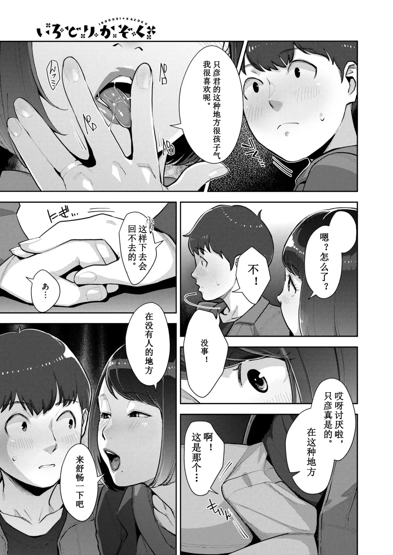 Image #120