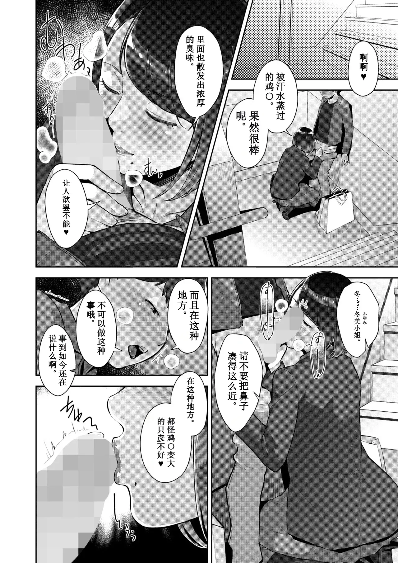 Image #121