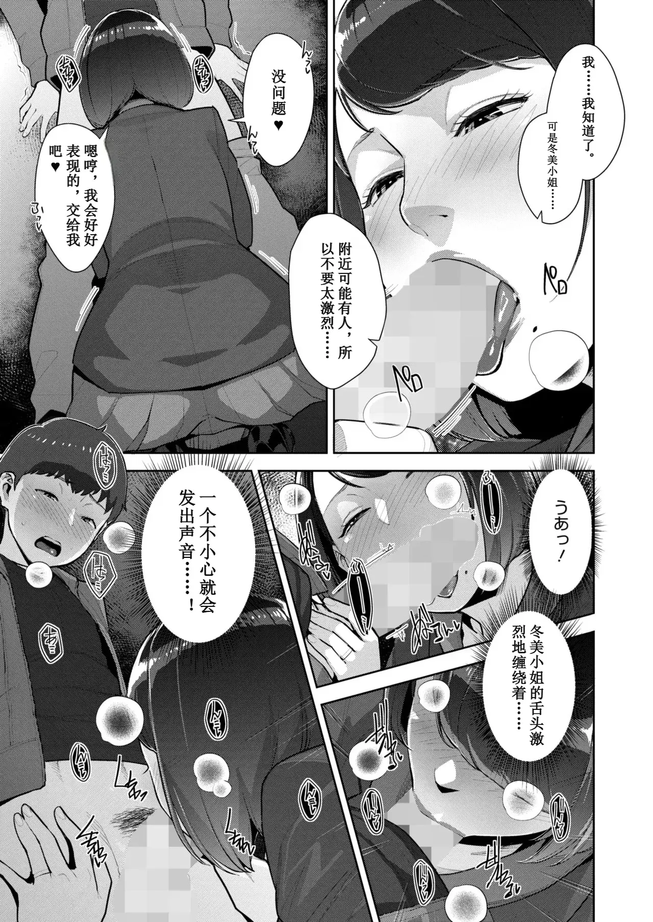 Image #122