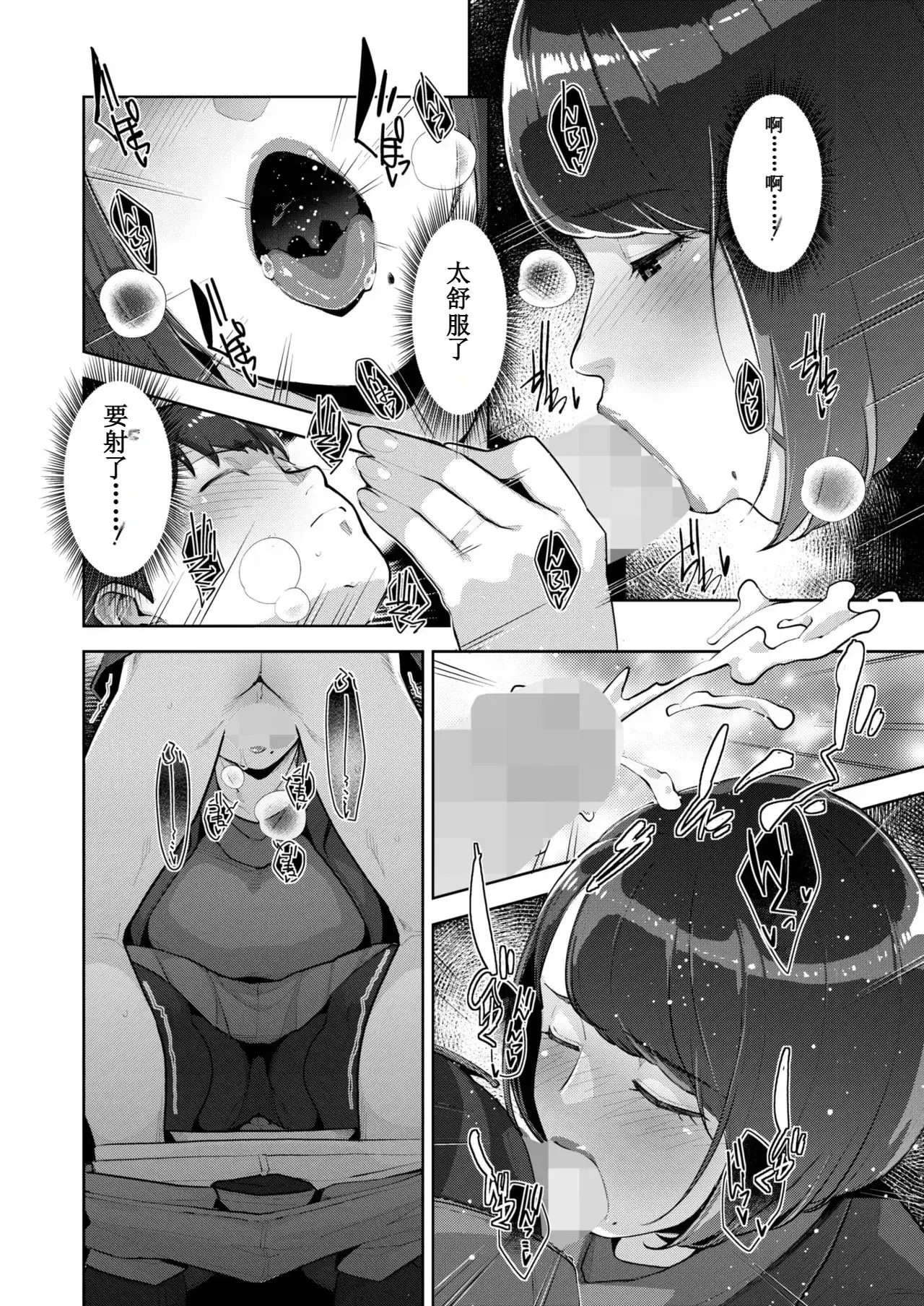 Image #123