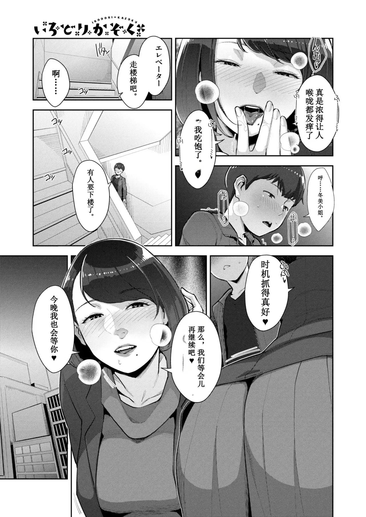 Image #124