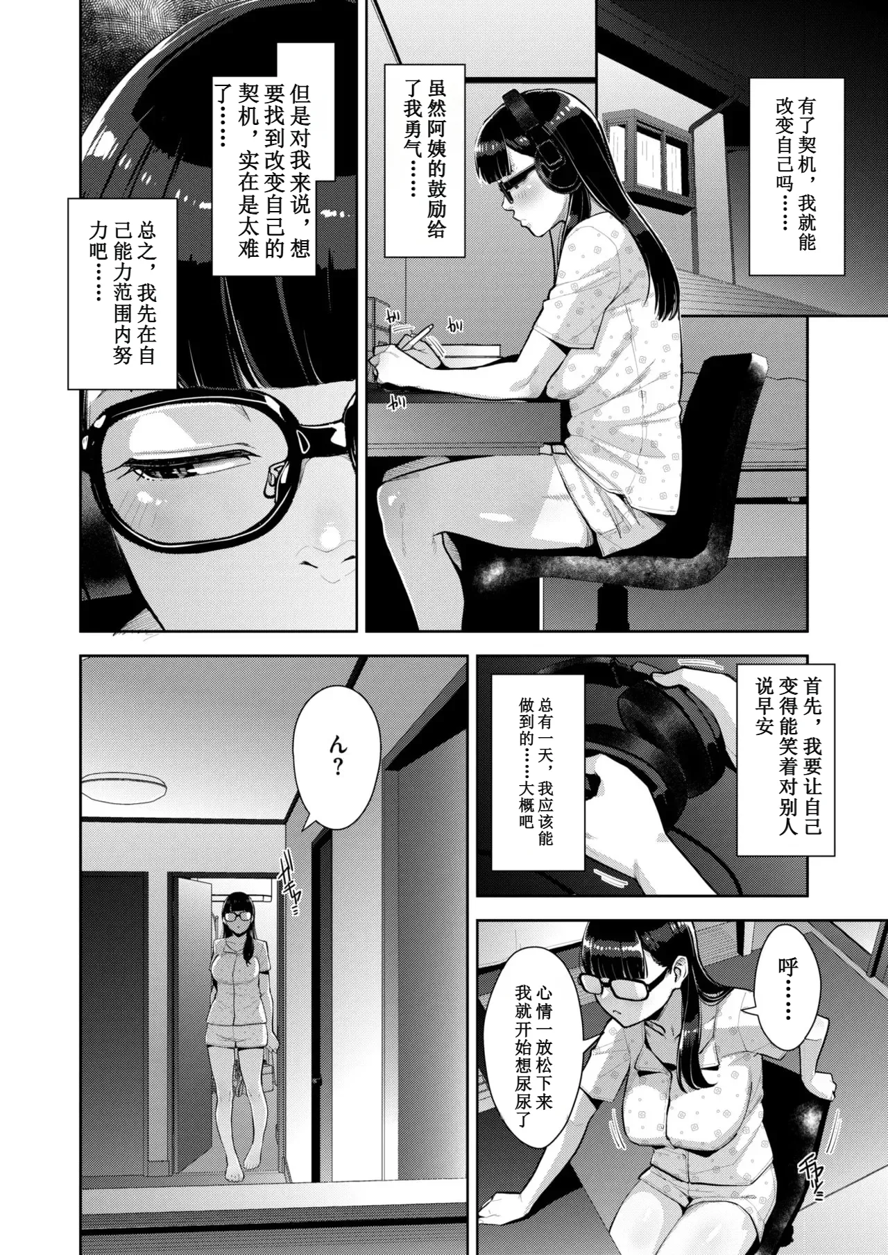 Image #125