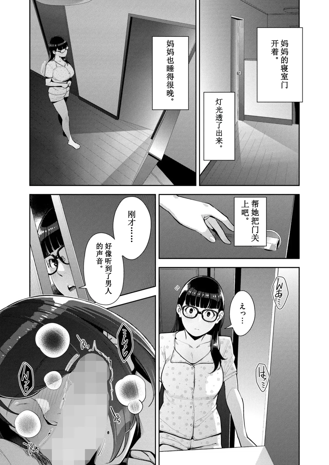 Image #126