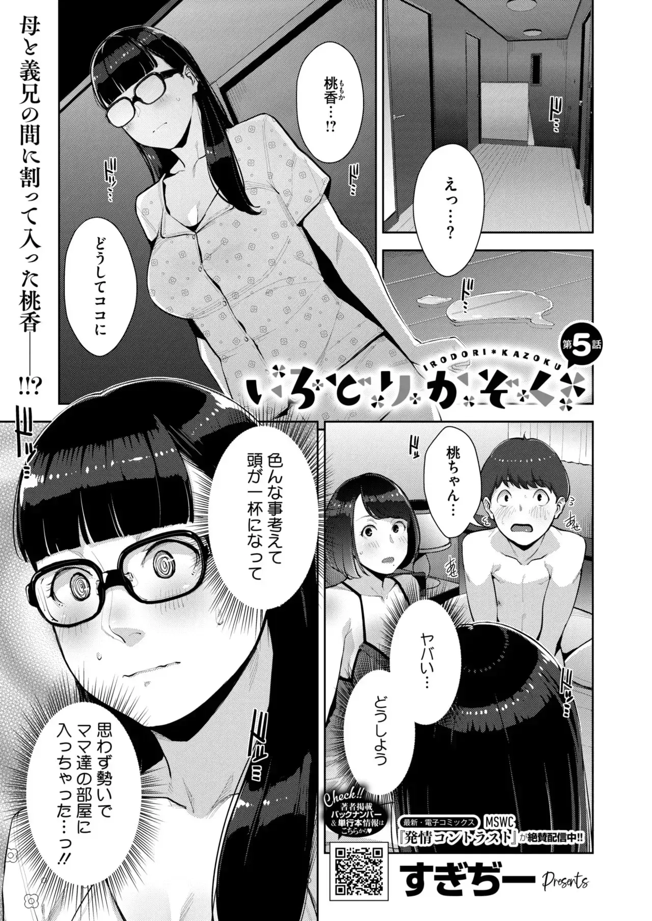 Image #138