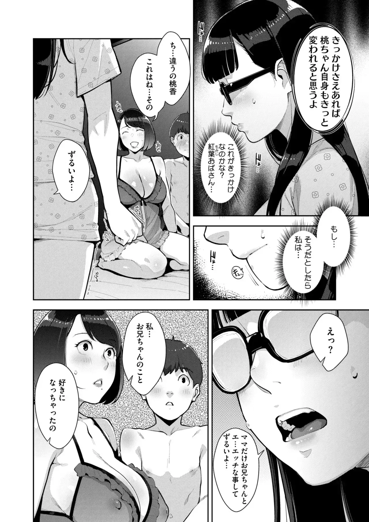 Image #139