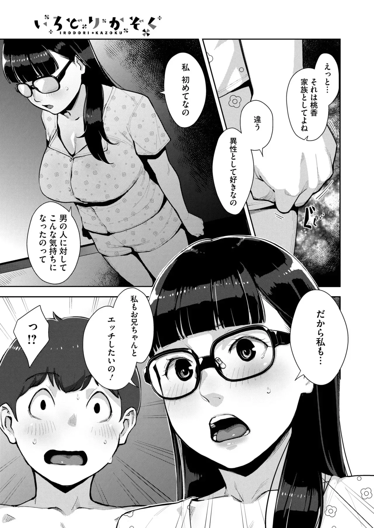 Image #140