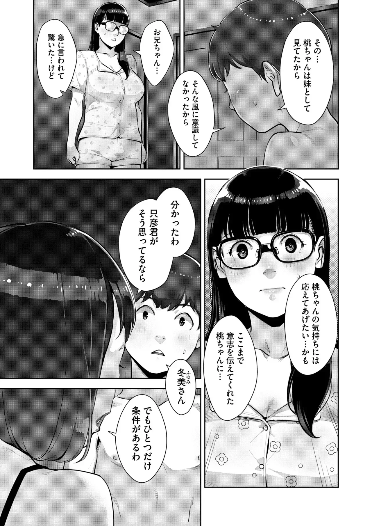 Image #142
