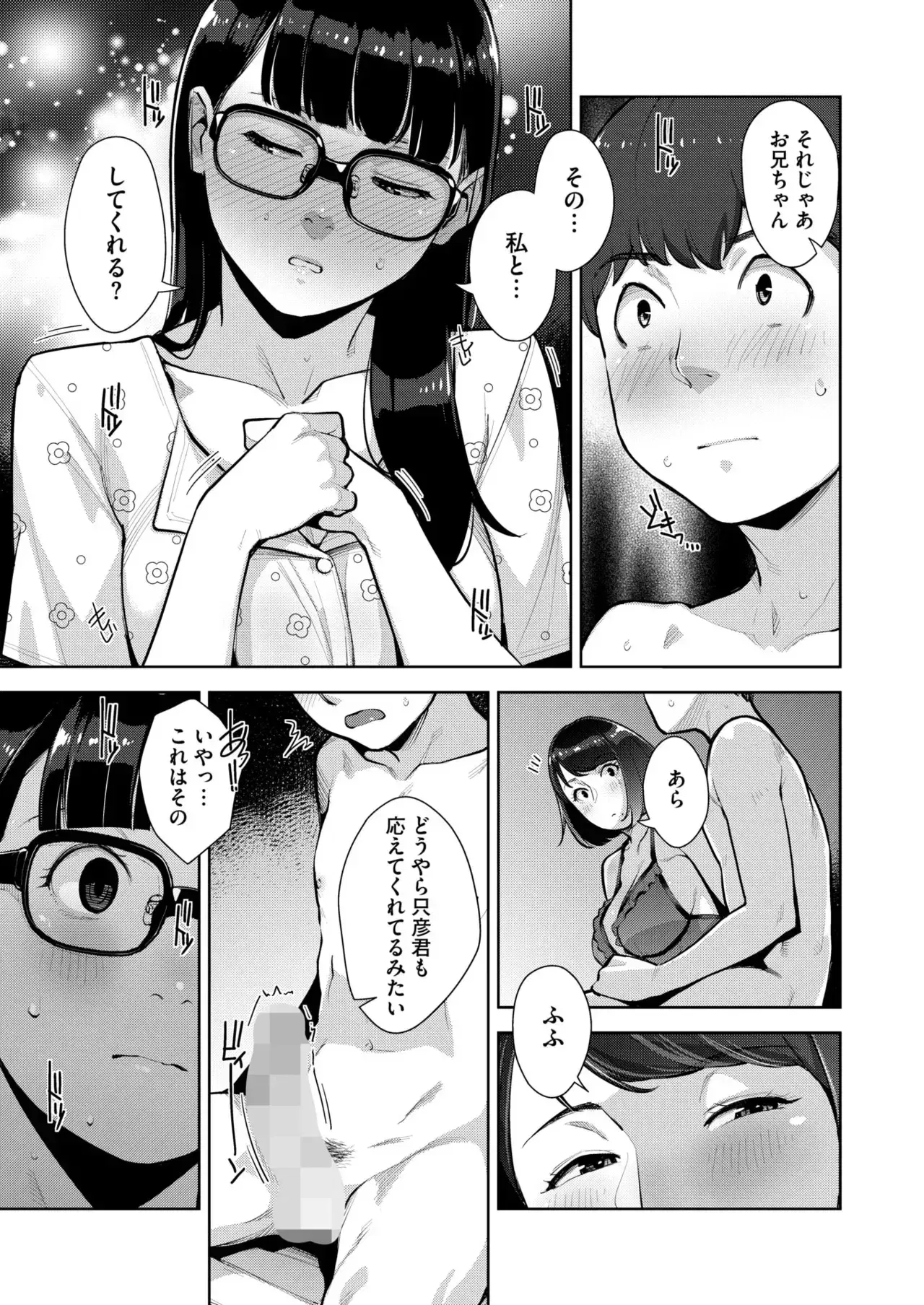 Image #144