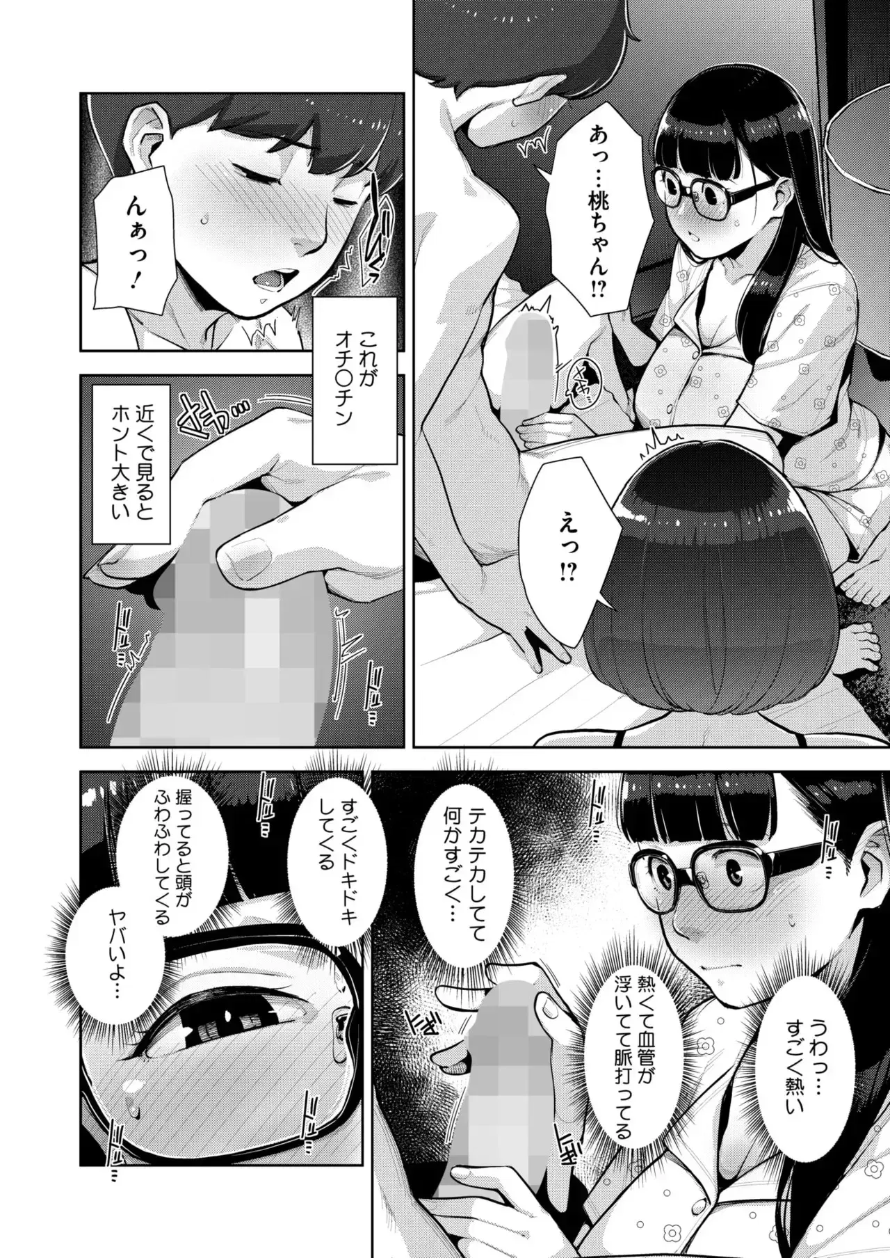 Image #145