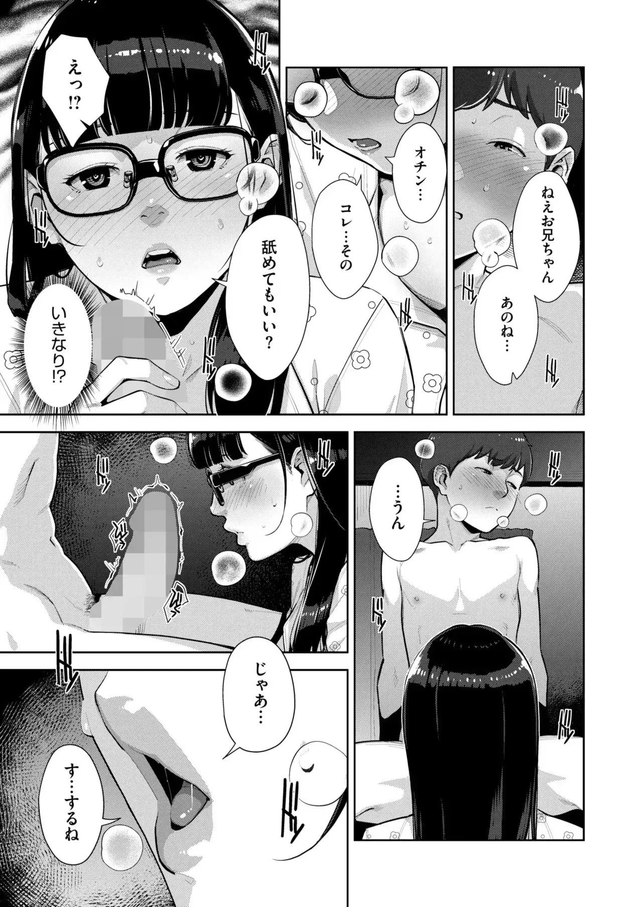 Image #146