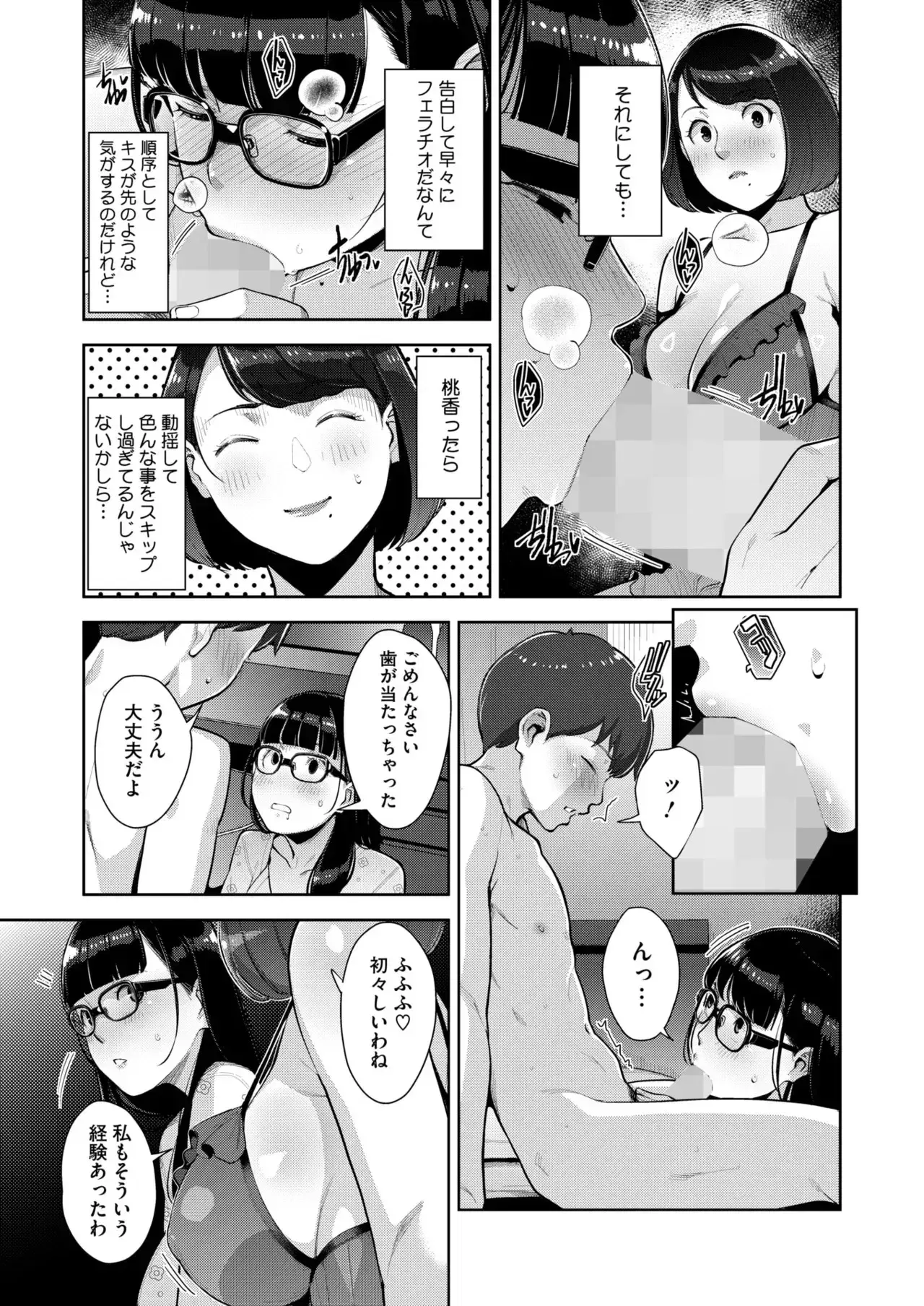 Image #148