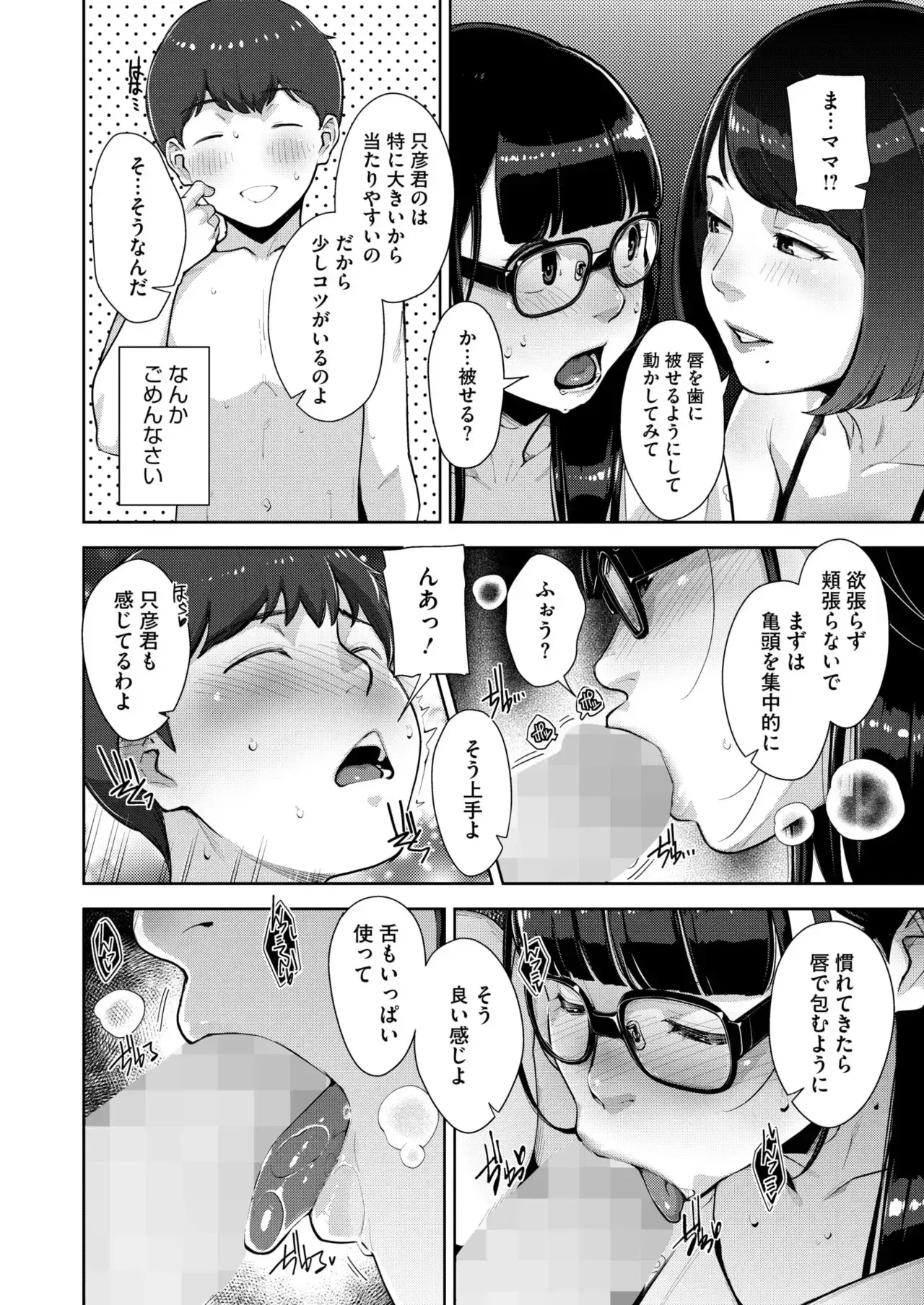 Image #149
