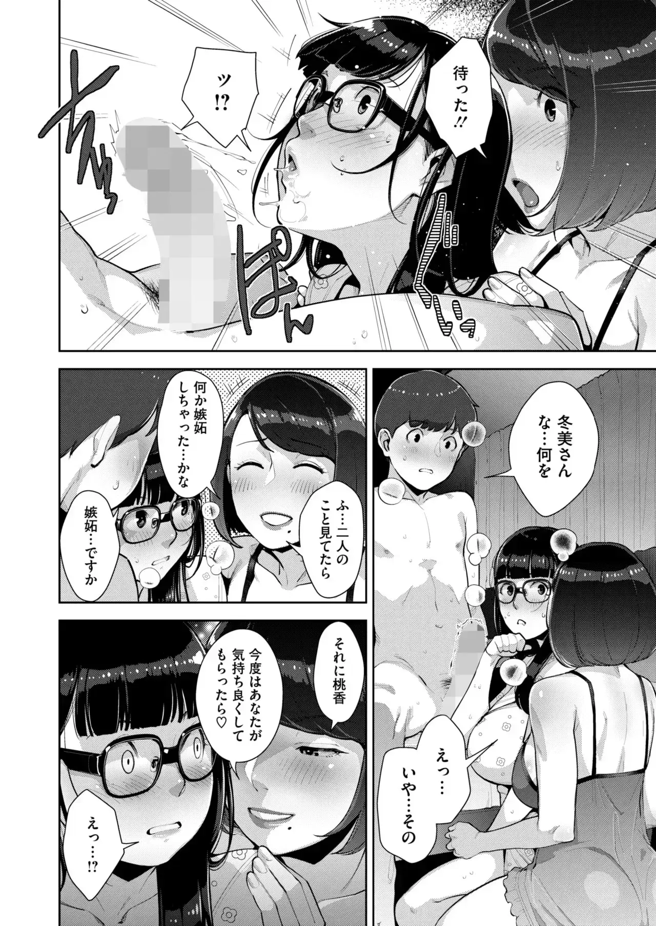 Image #151