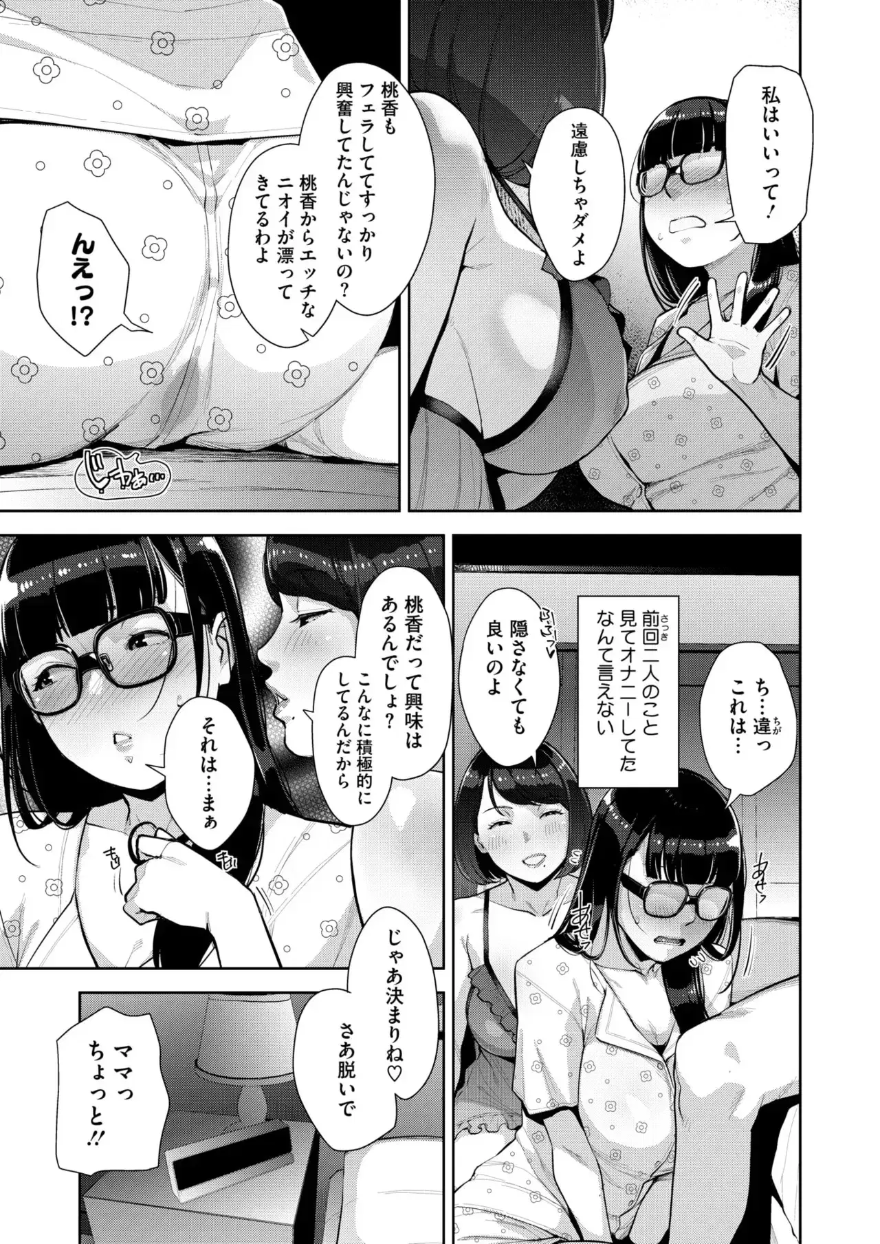 Image #152