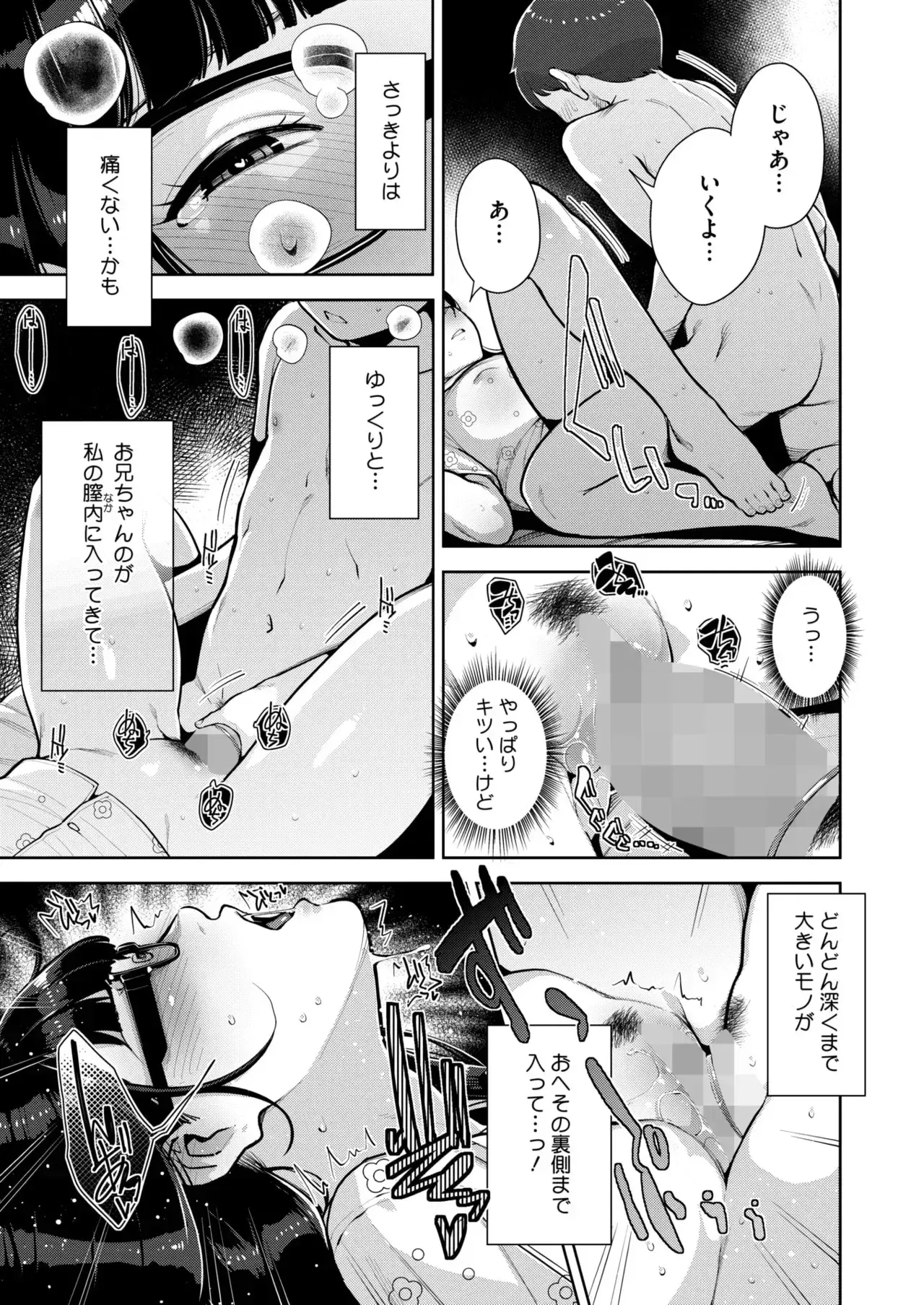 Image #160