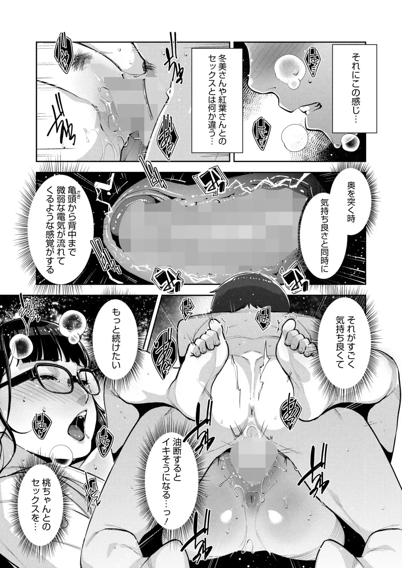 Image #164