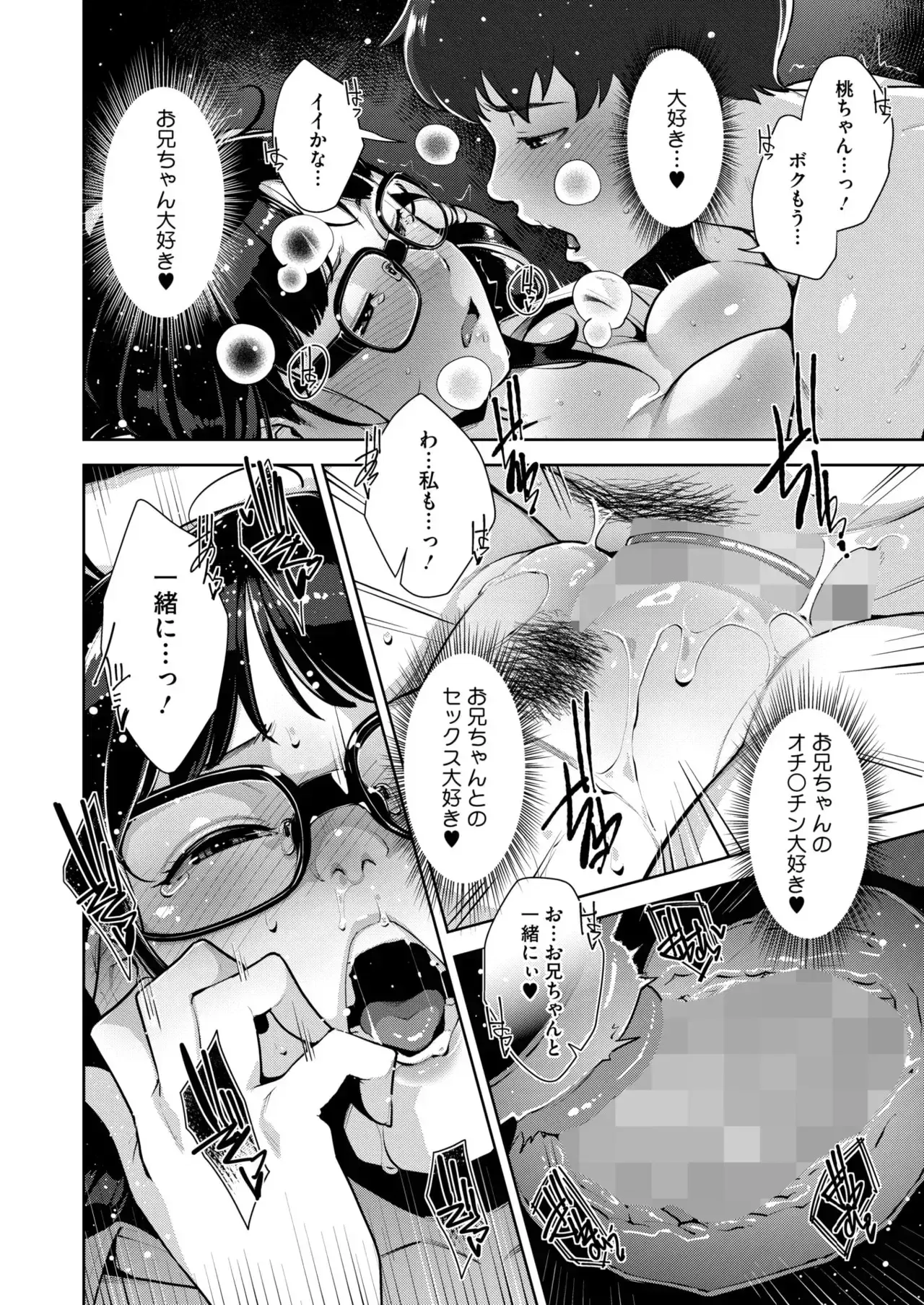 Image #167