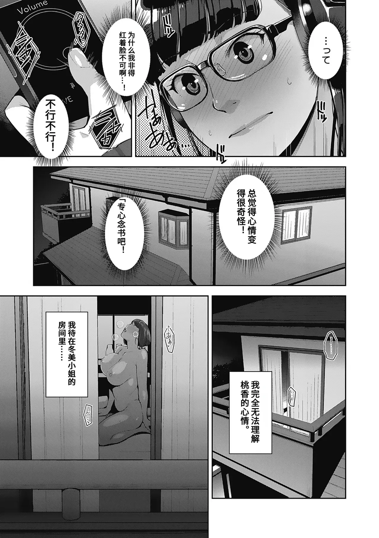 Image #17