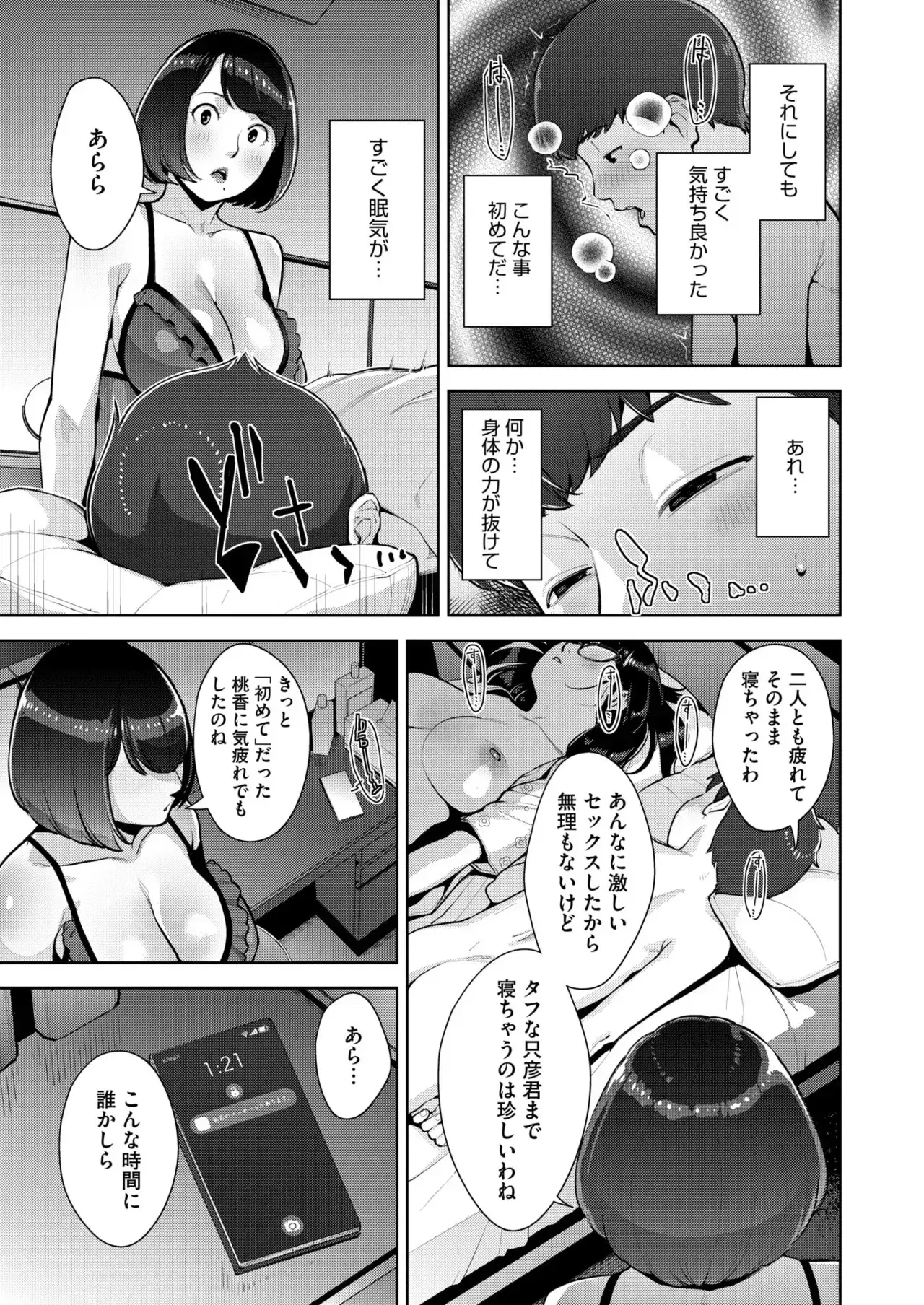 Image #170
