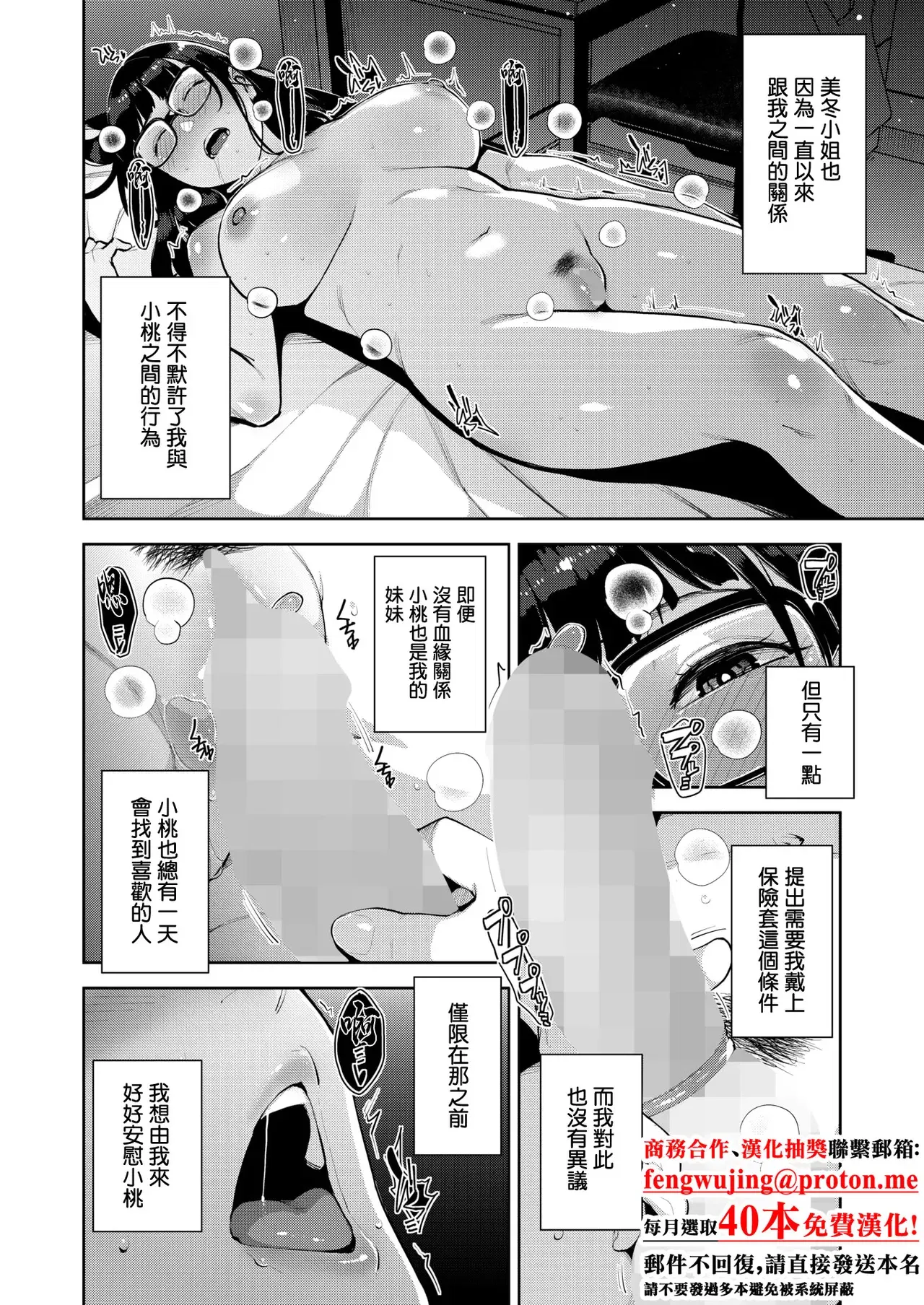 Image #173