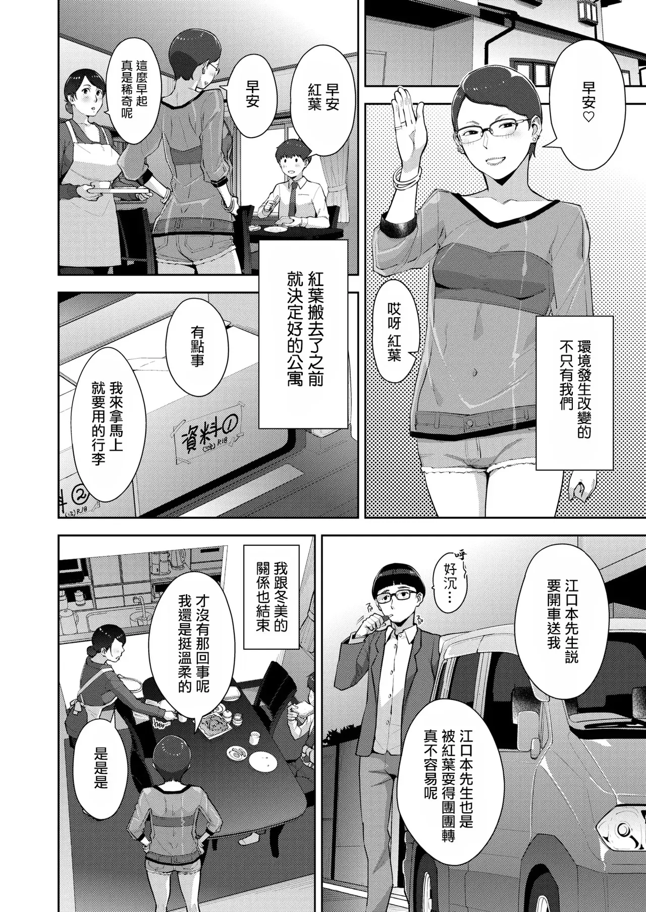 Image #177