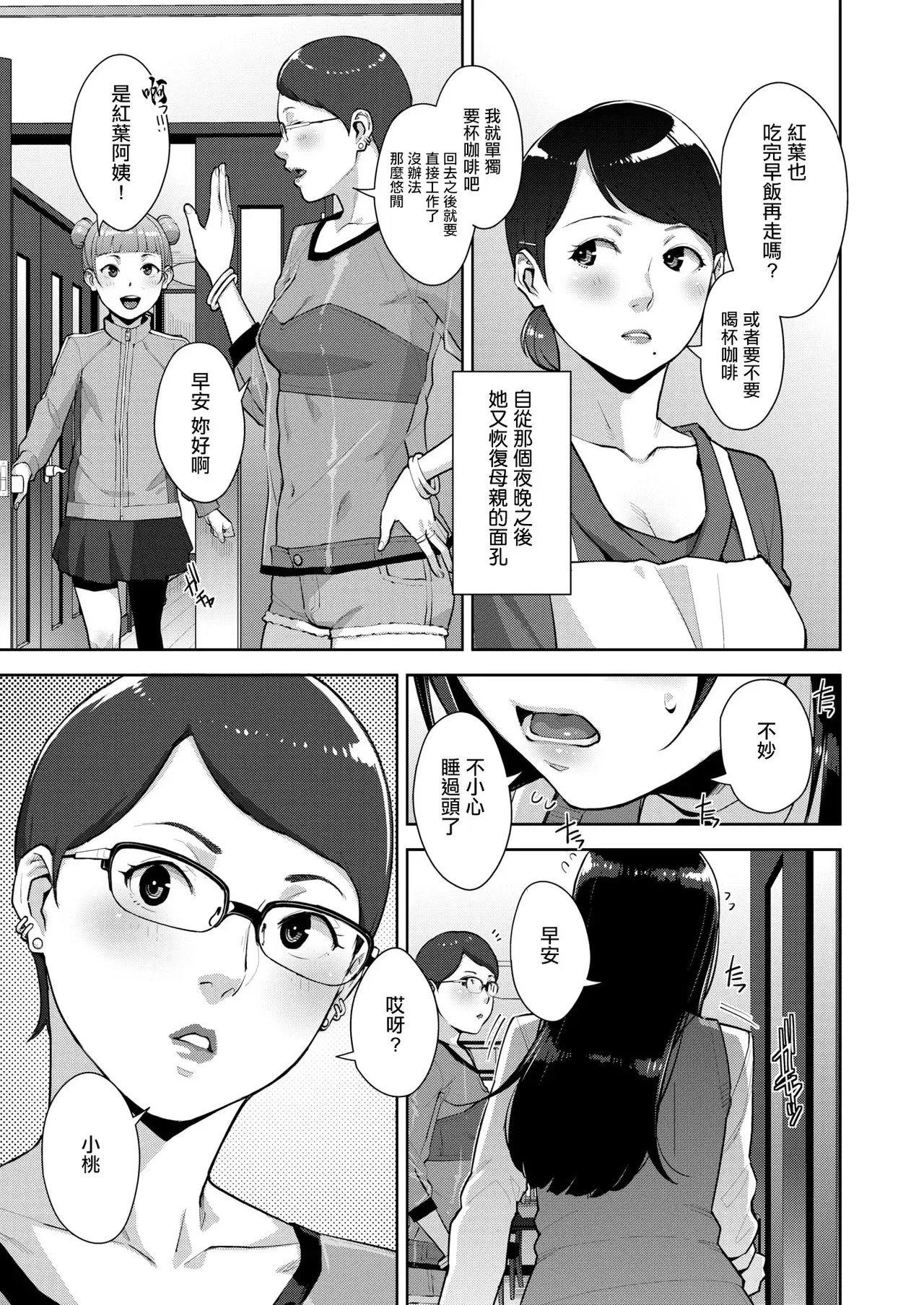 Image #178