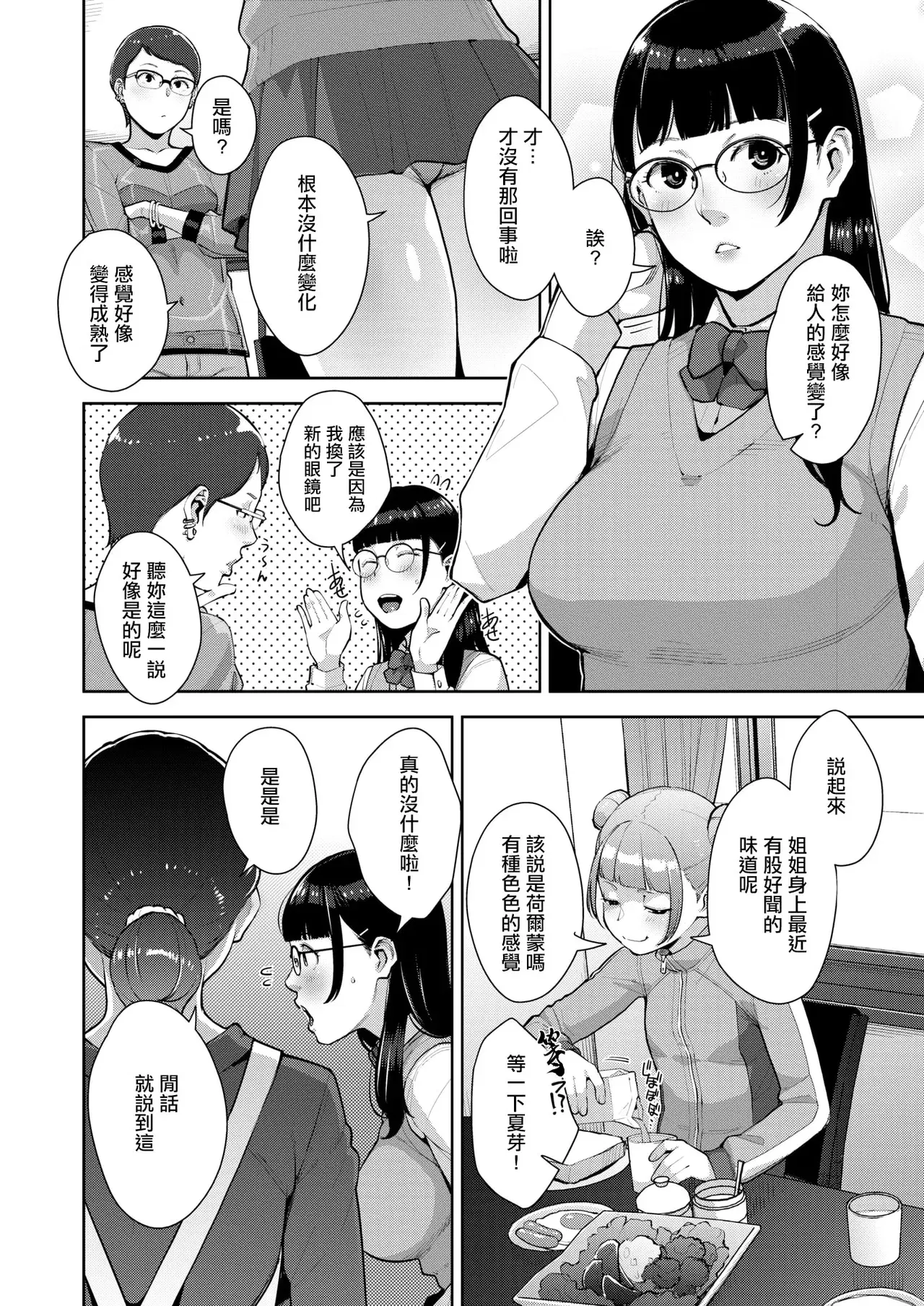 Image #179