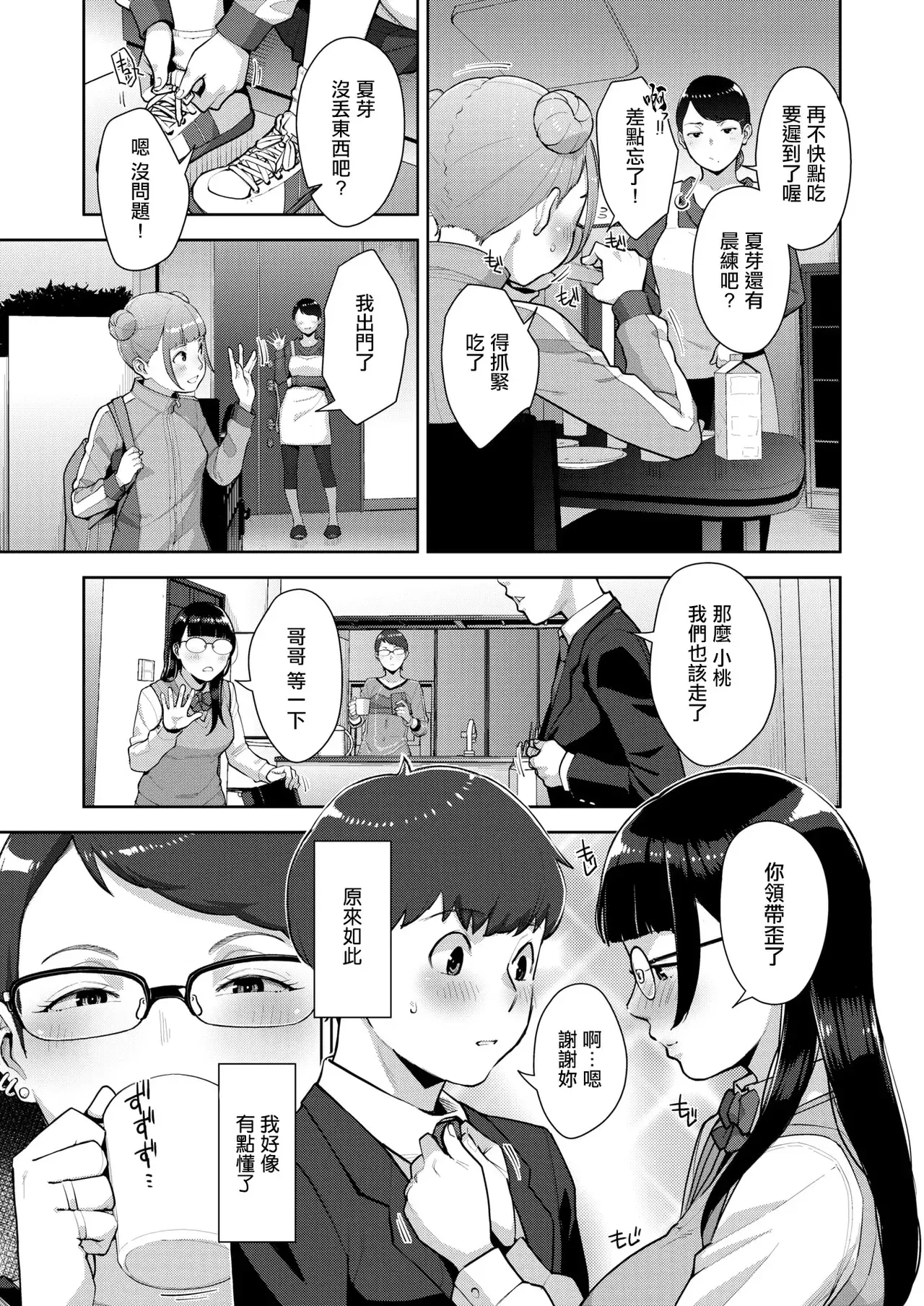 Image #180